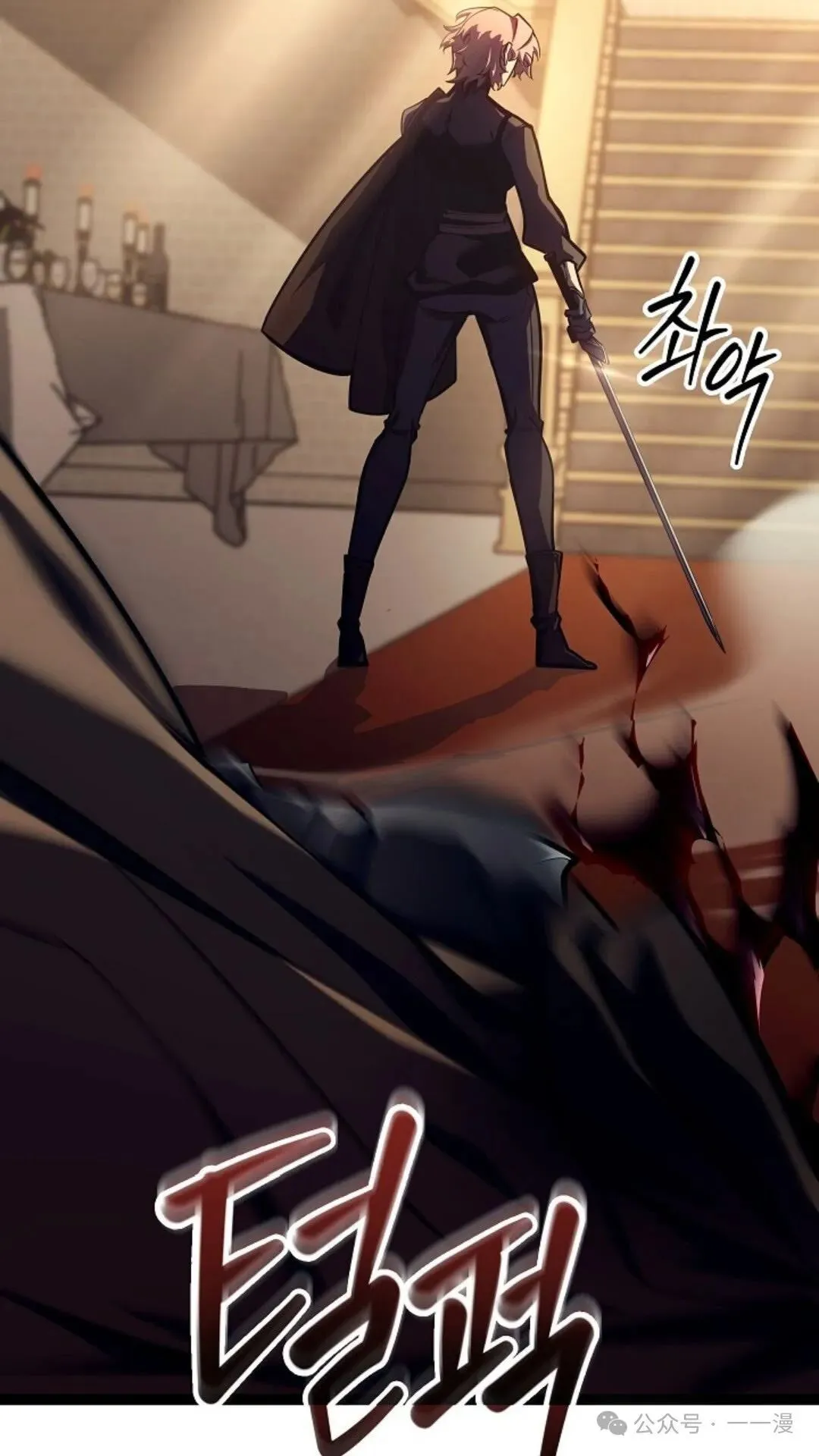 第9集 第23页
