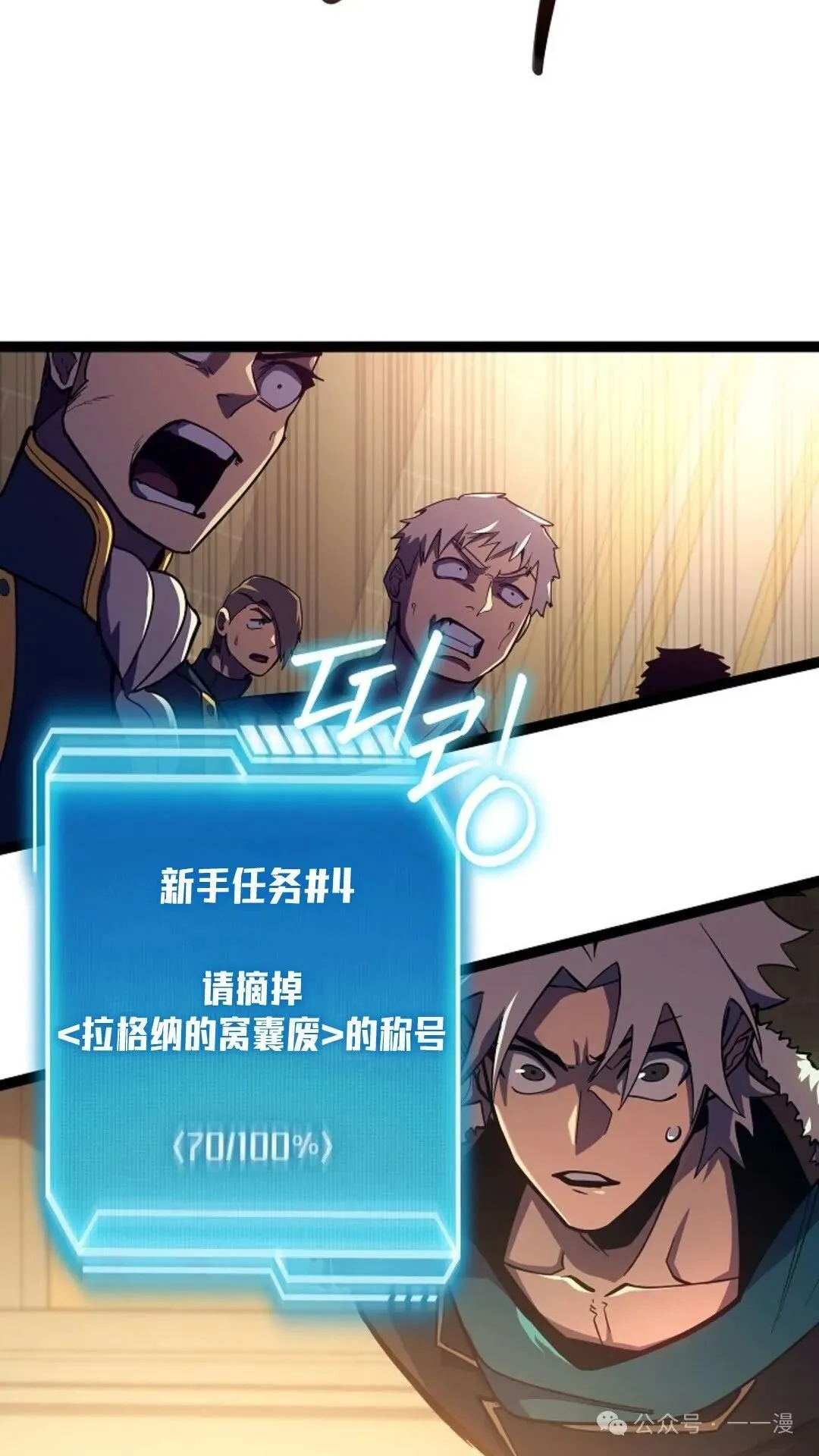 第9集 第24页