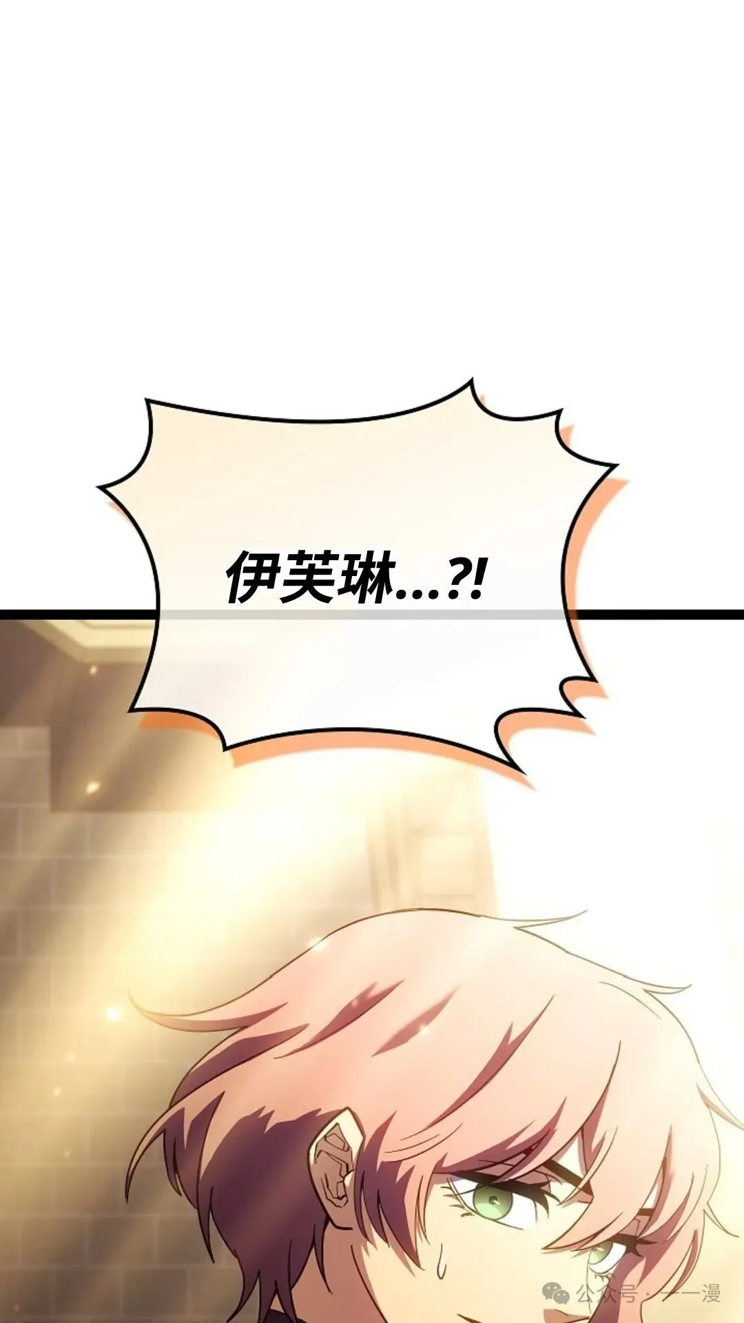 第9集 第26页