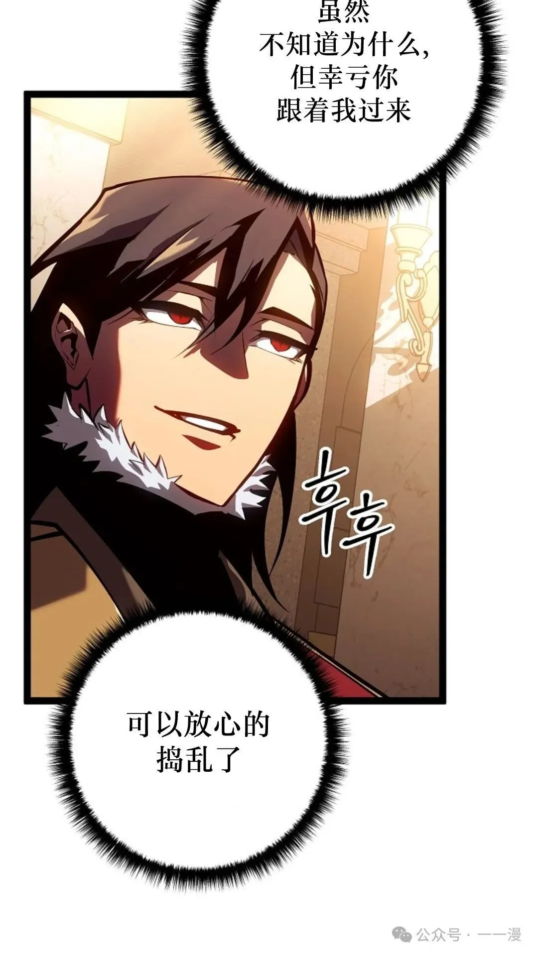 第9集 第29页