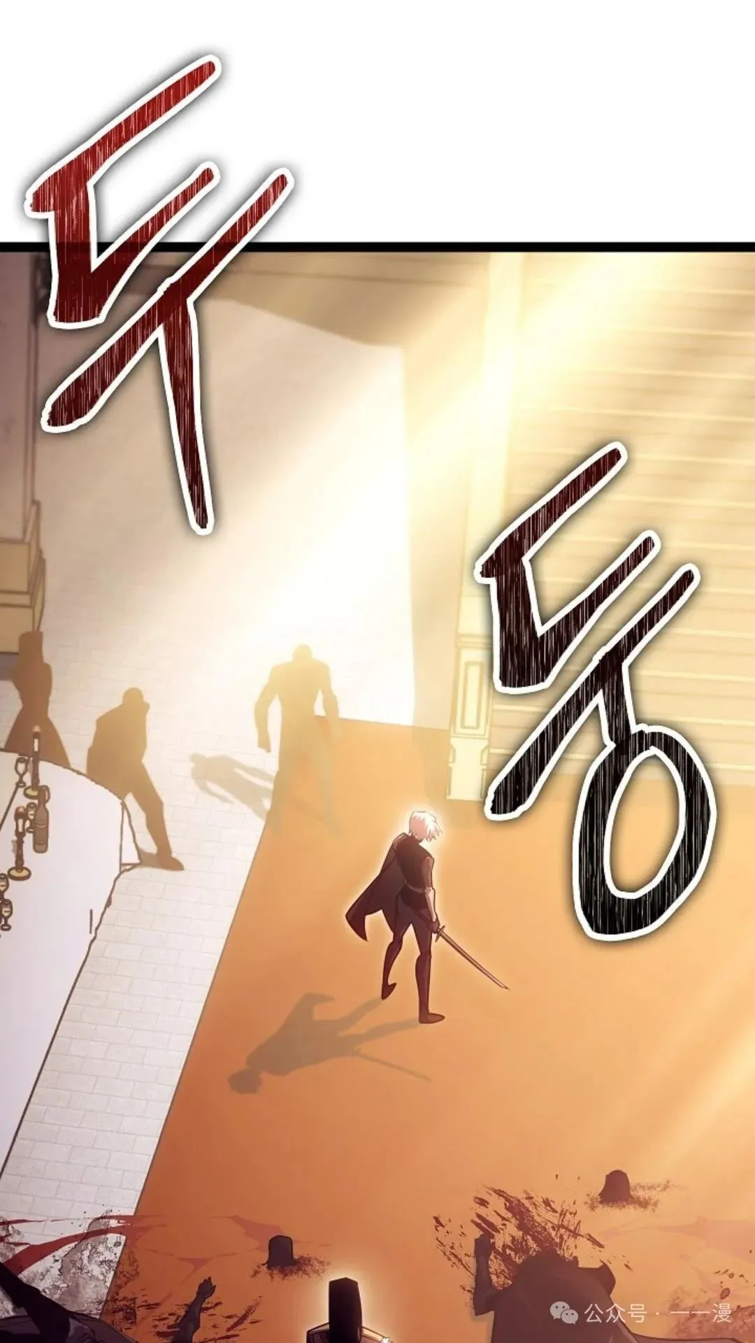 第9集 第30页