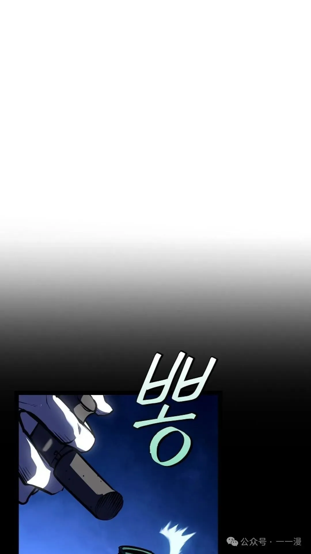 第9集 第33页