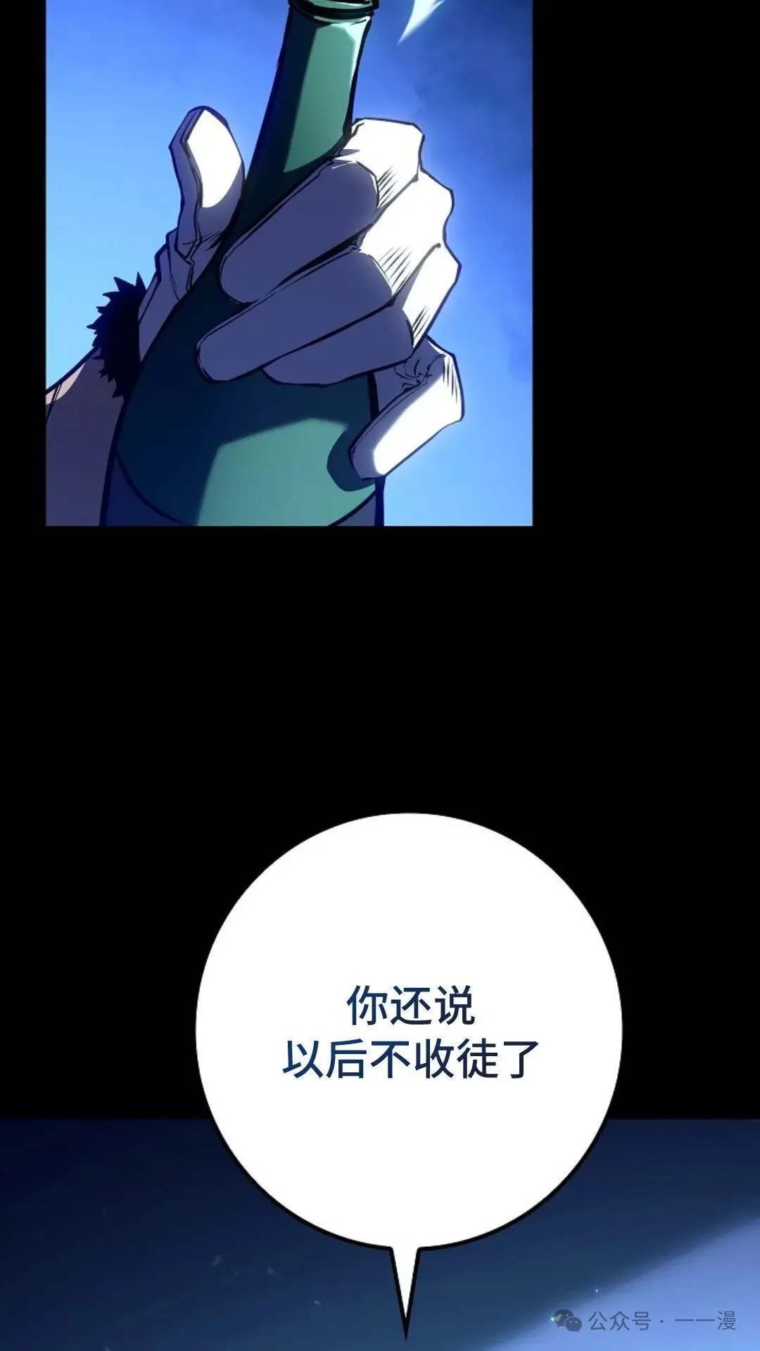 第9集 第34页