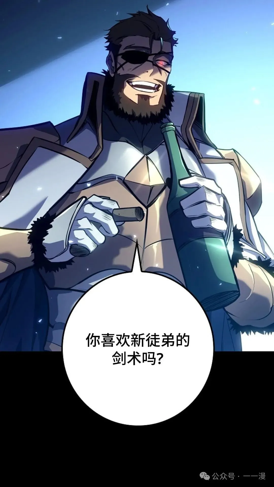 第9集 第35页