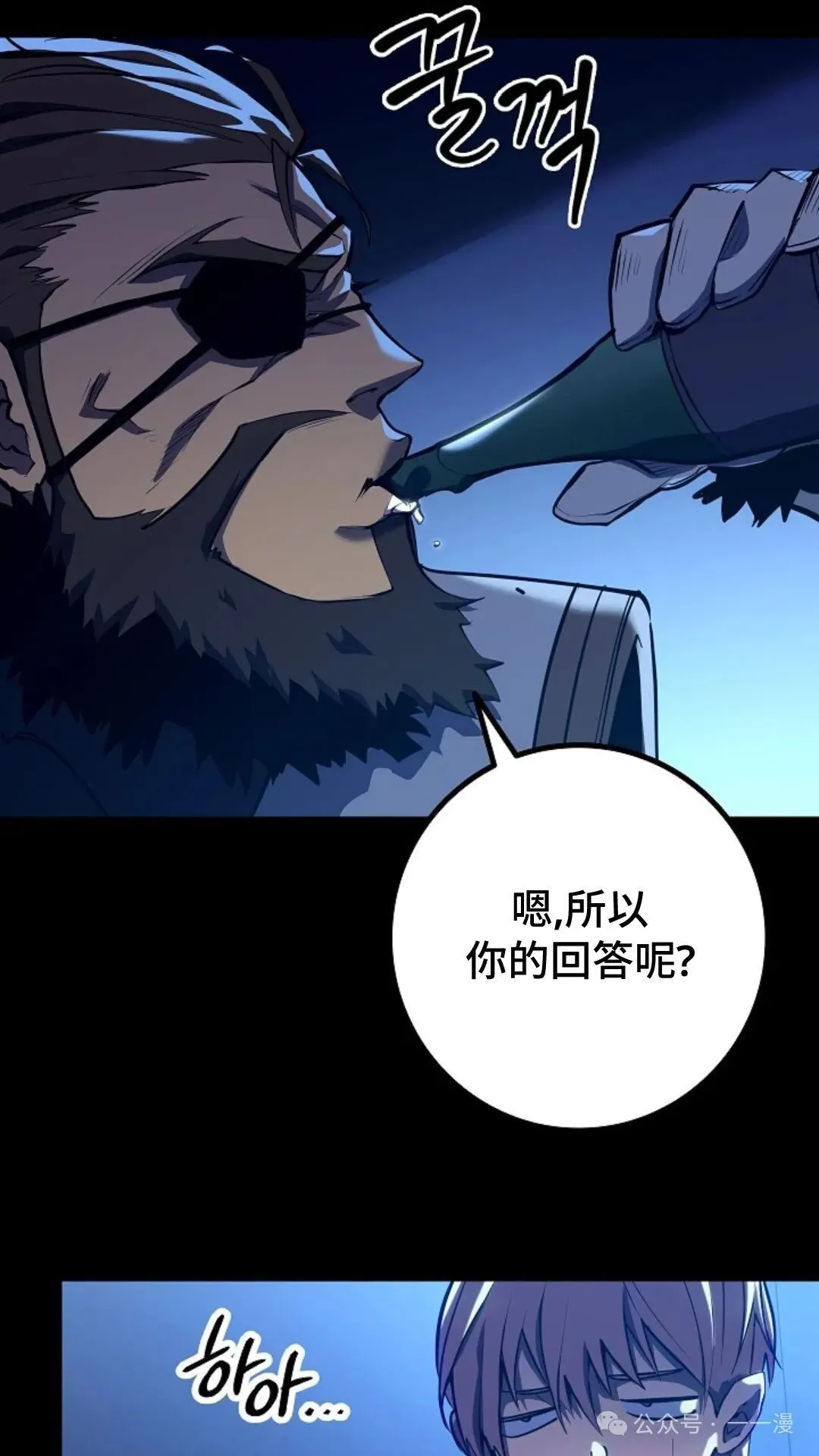 第9集 第39页