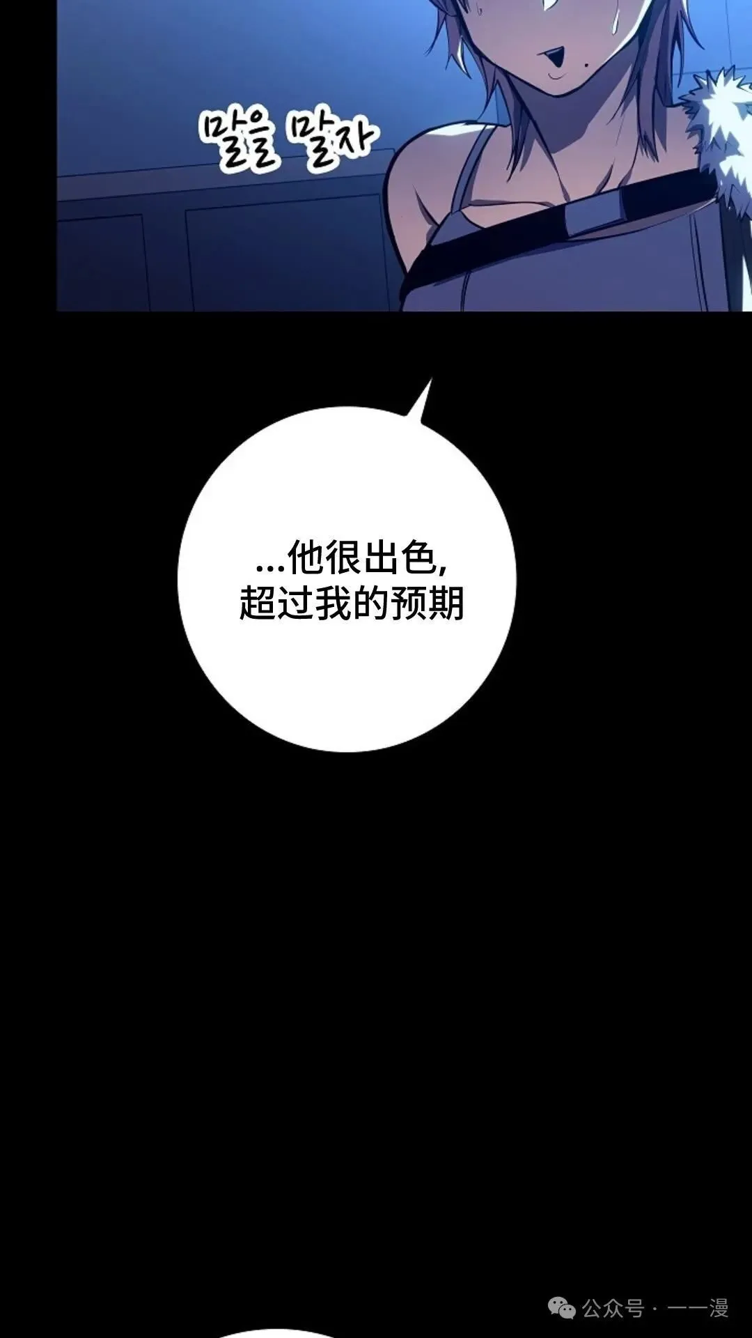 第9集 第40页