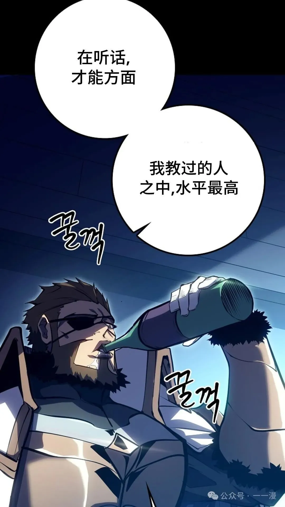 第9集 第41页