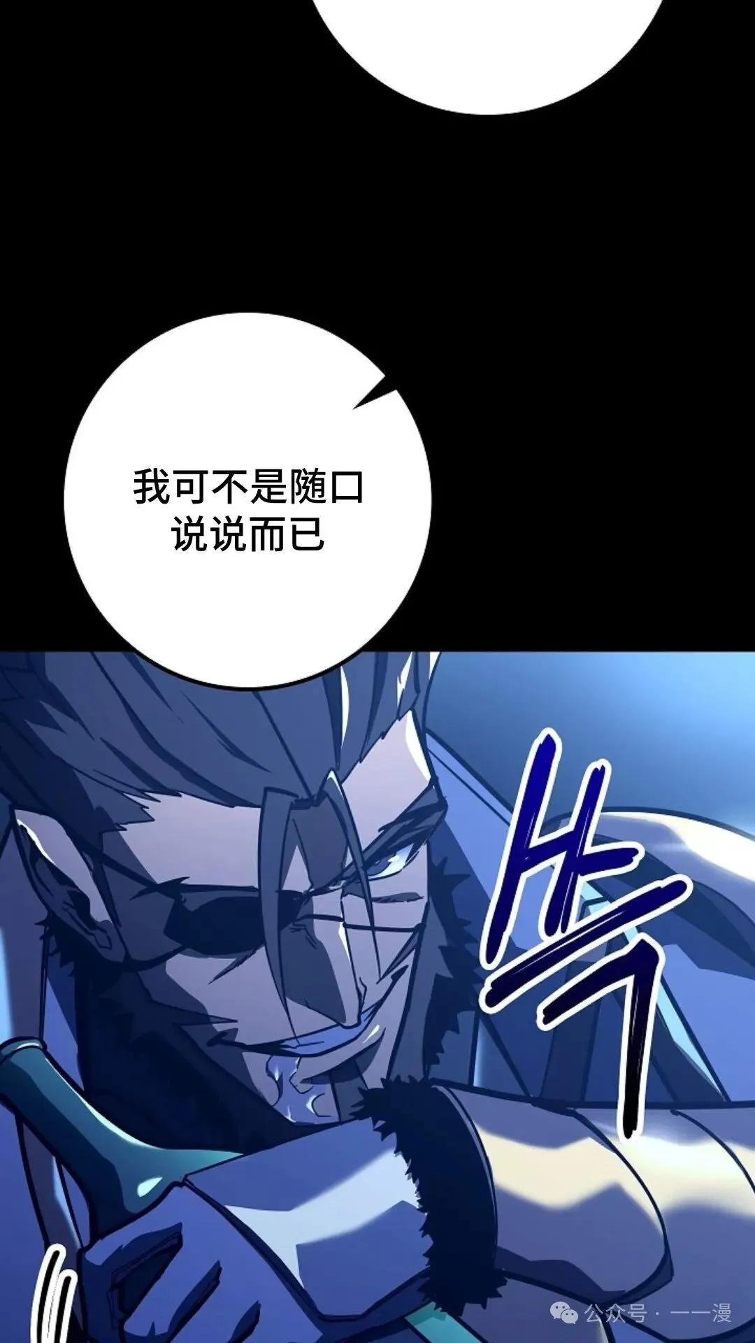 第9集 第44页