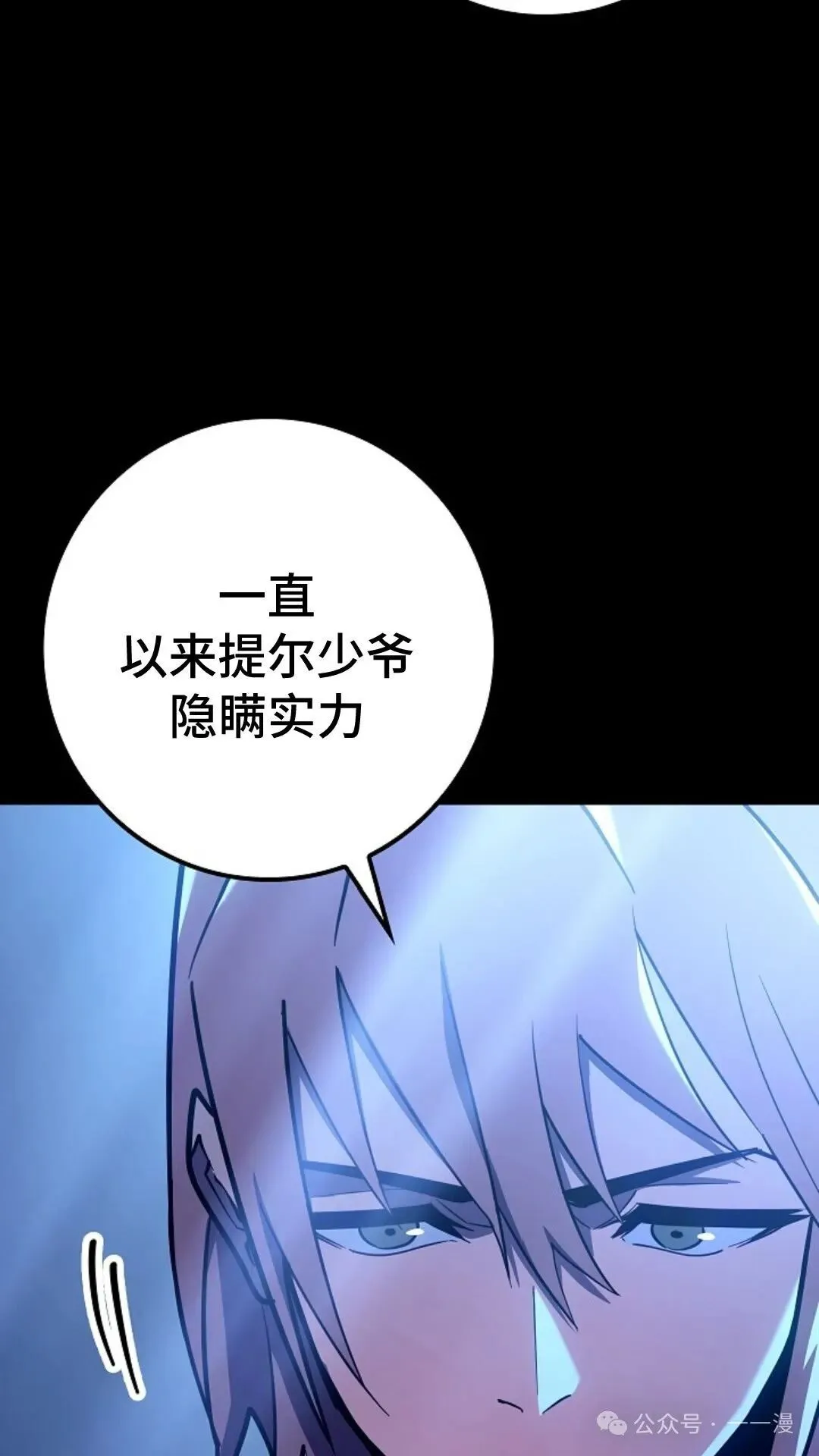 第9集 第47页