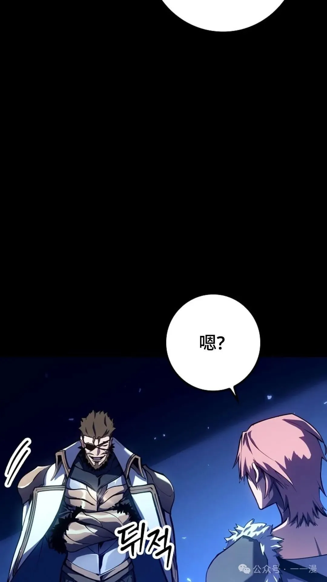 第9集 第52页