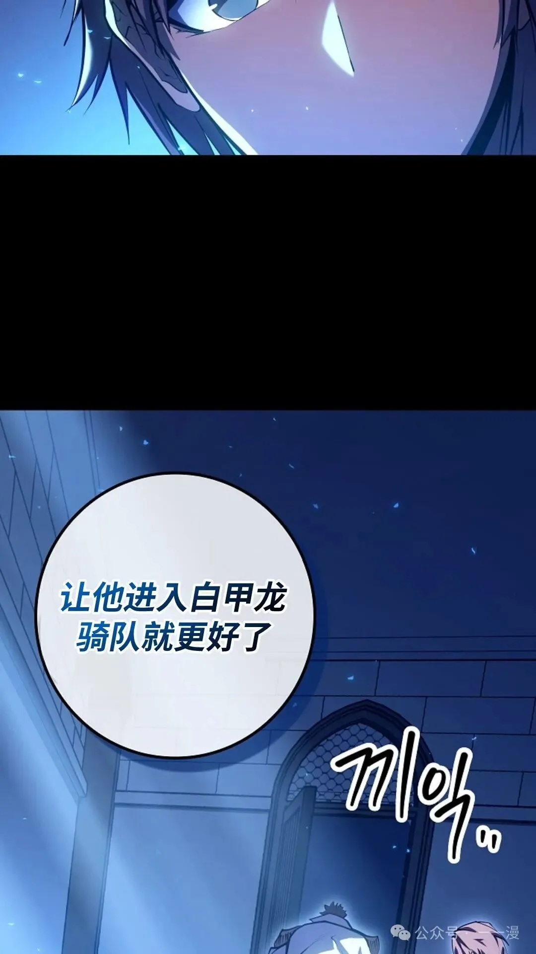 第9集 第57页
