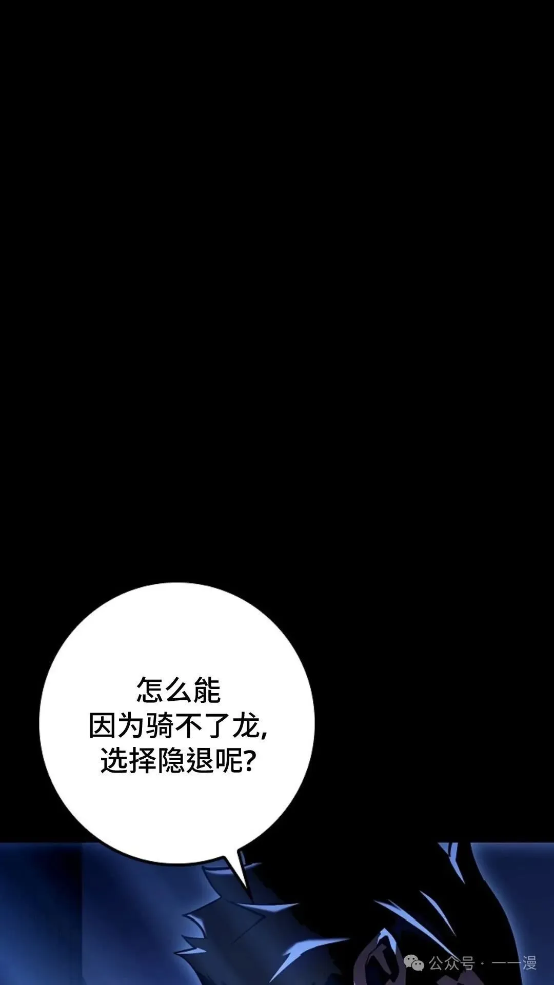 第9集 第59页