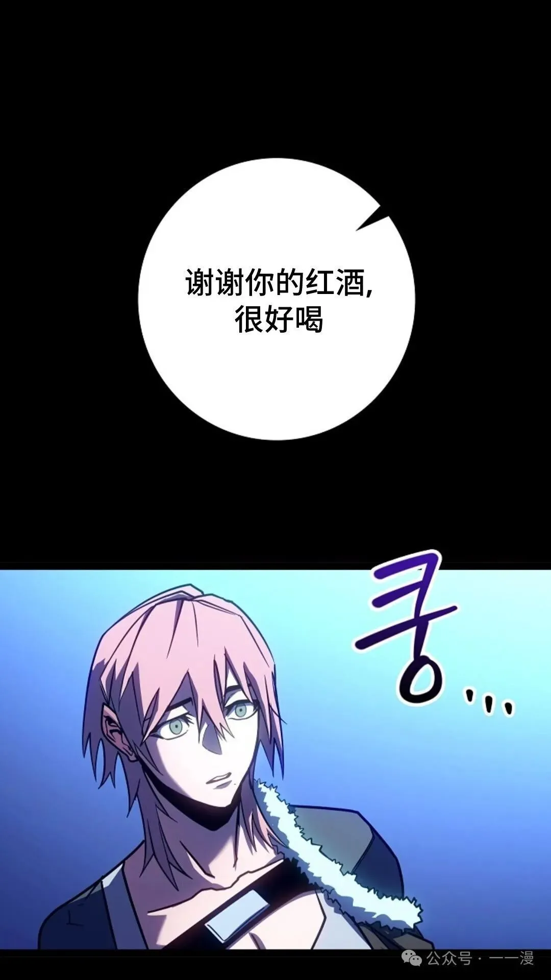 第9集 第61页