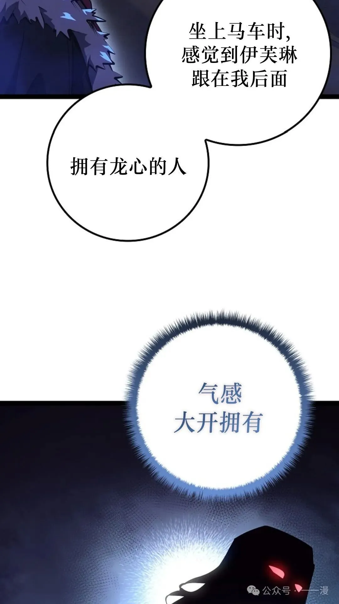 第9集 第71页