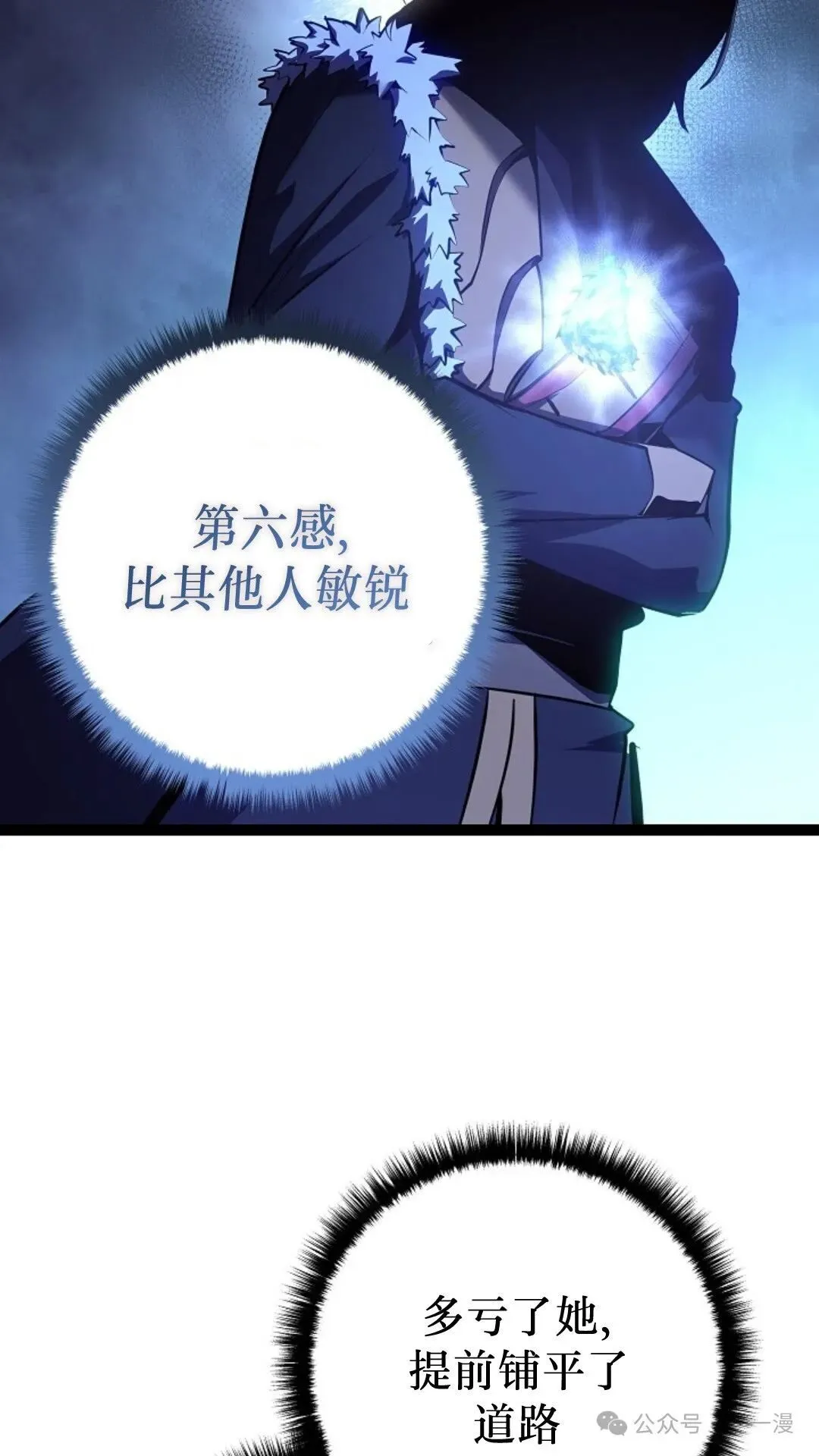 第9集 第72页