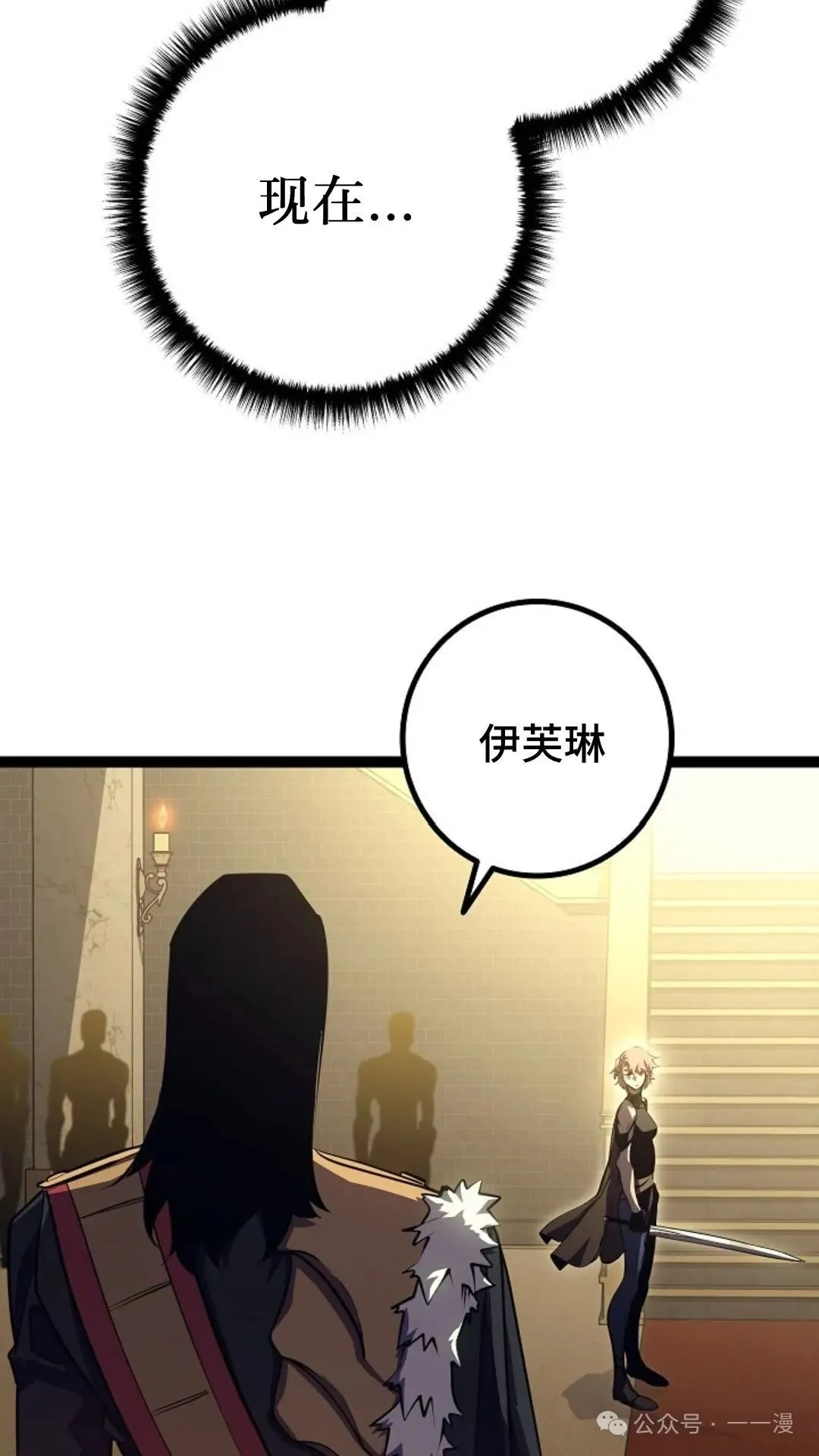 第9集 第73页