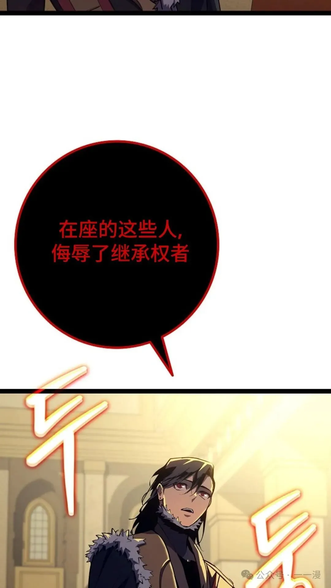 第9集 第74页