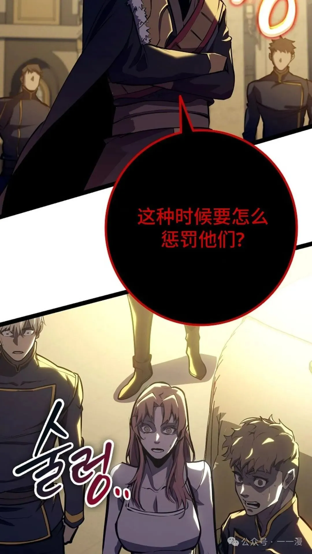 第9集 第75页
