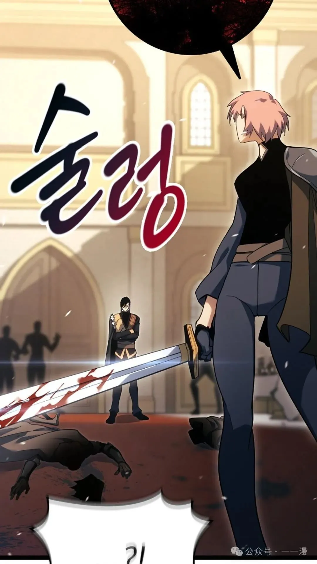 第9集 第78页