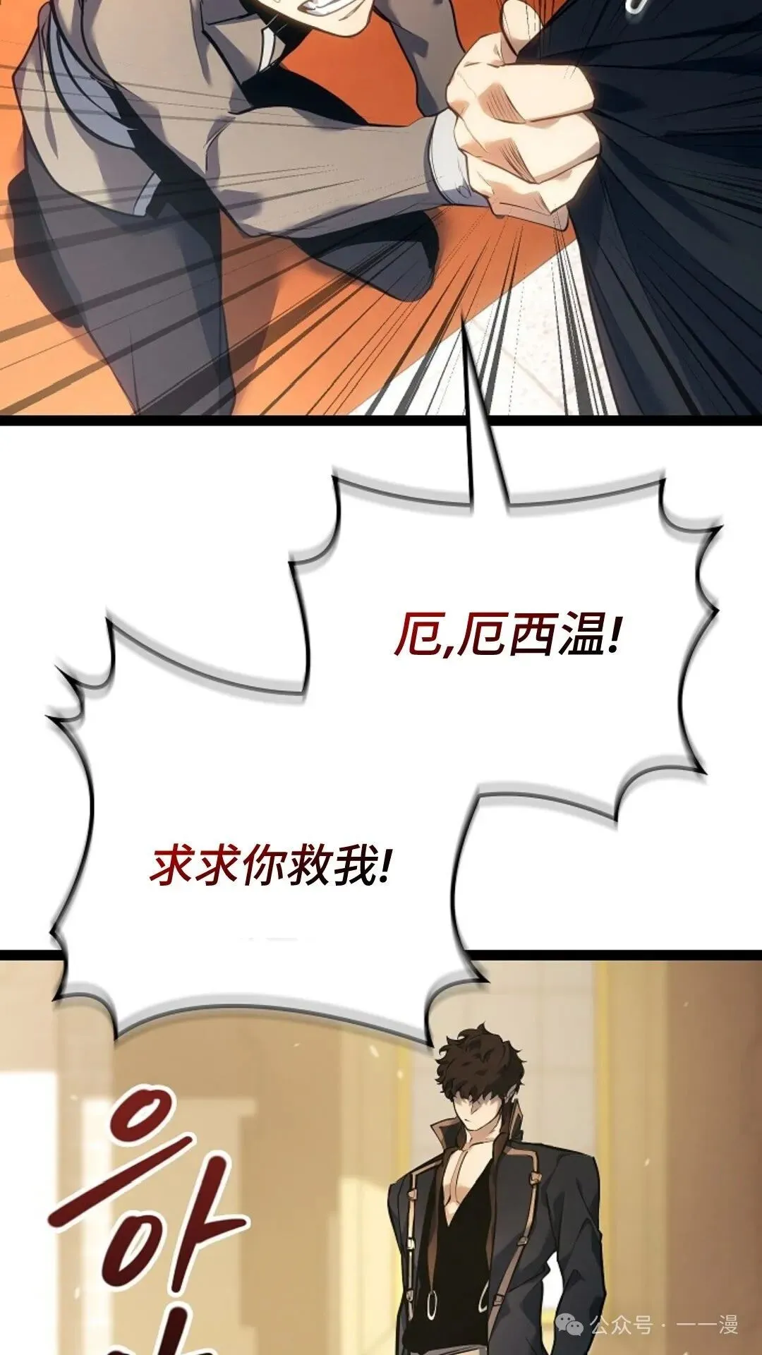 第9集 第89页