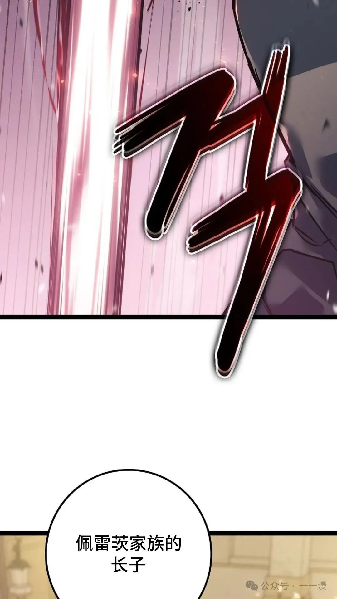 第9集 第95页