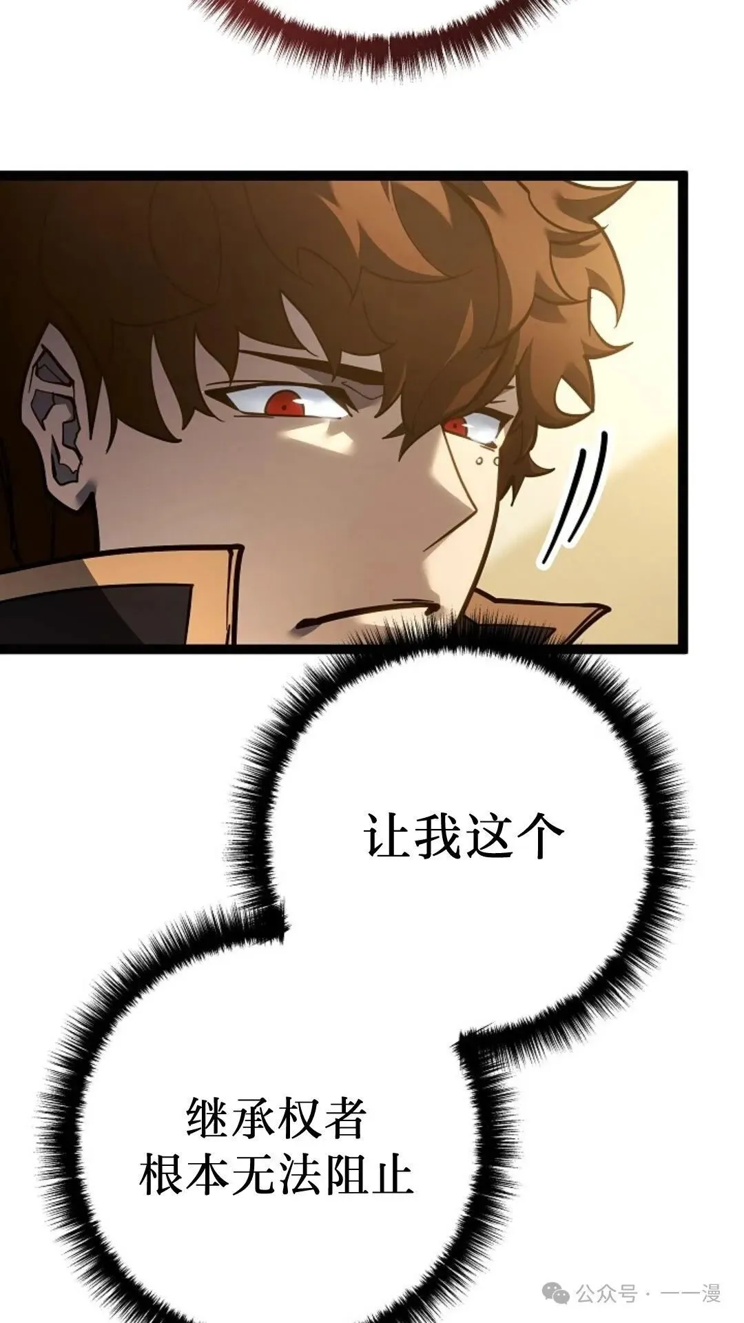 第9集 第102页