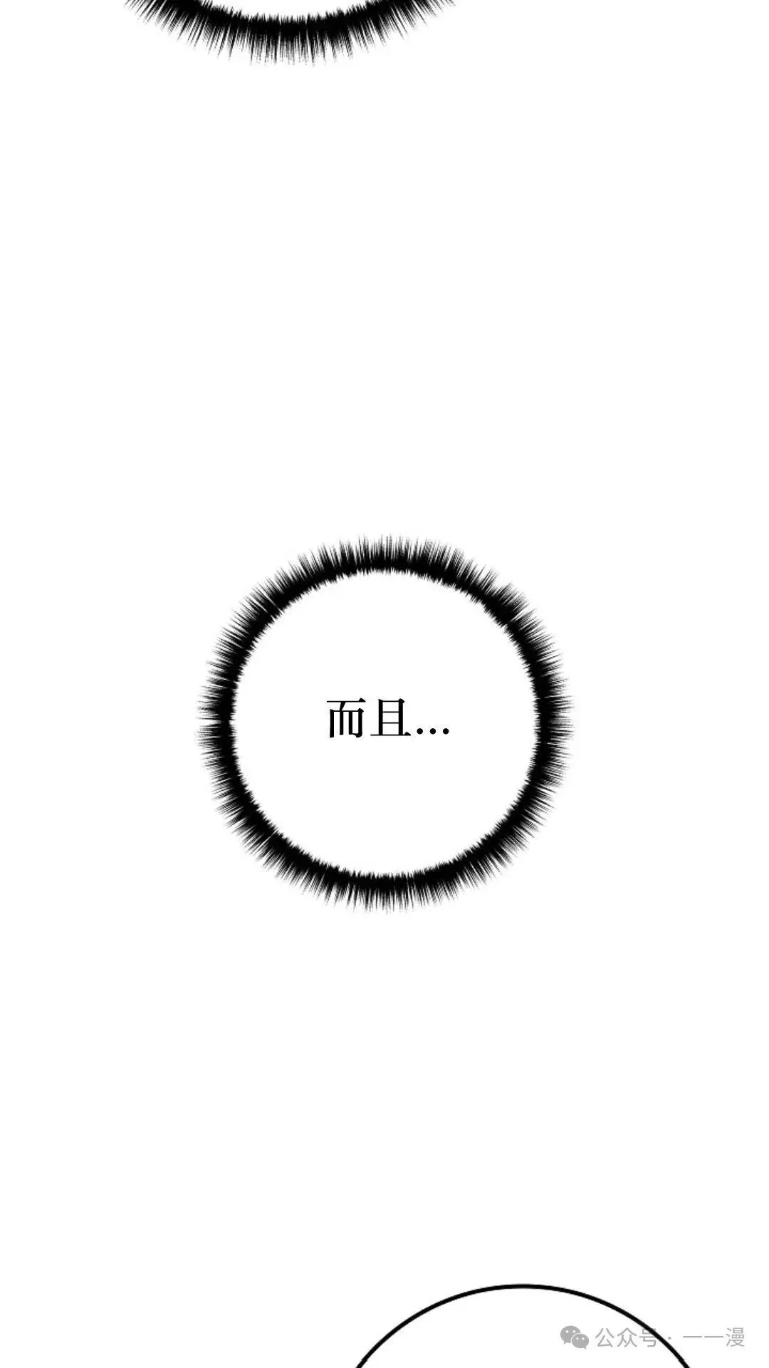 第9集 第103页