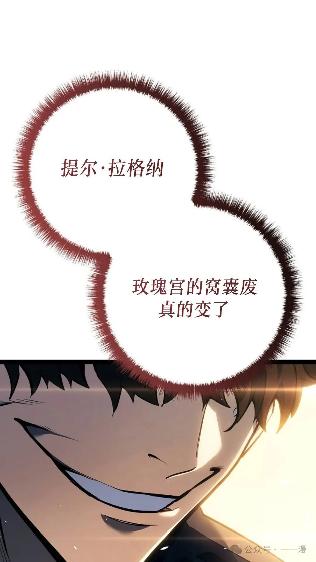 第9集 第107页