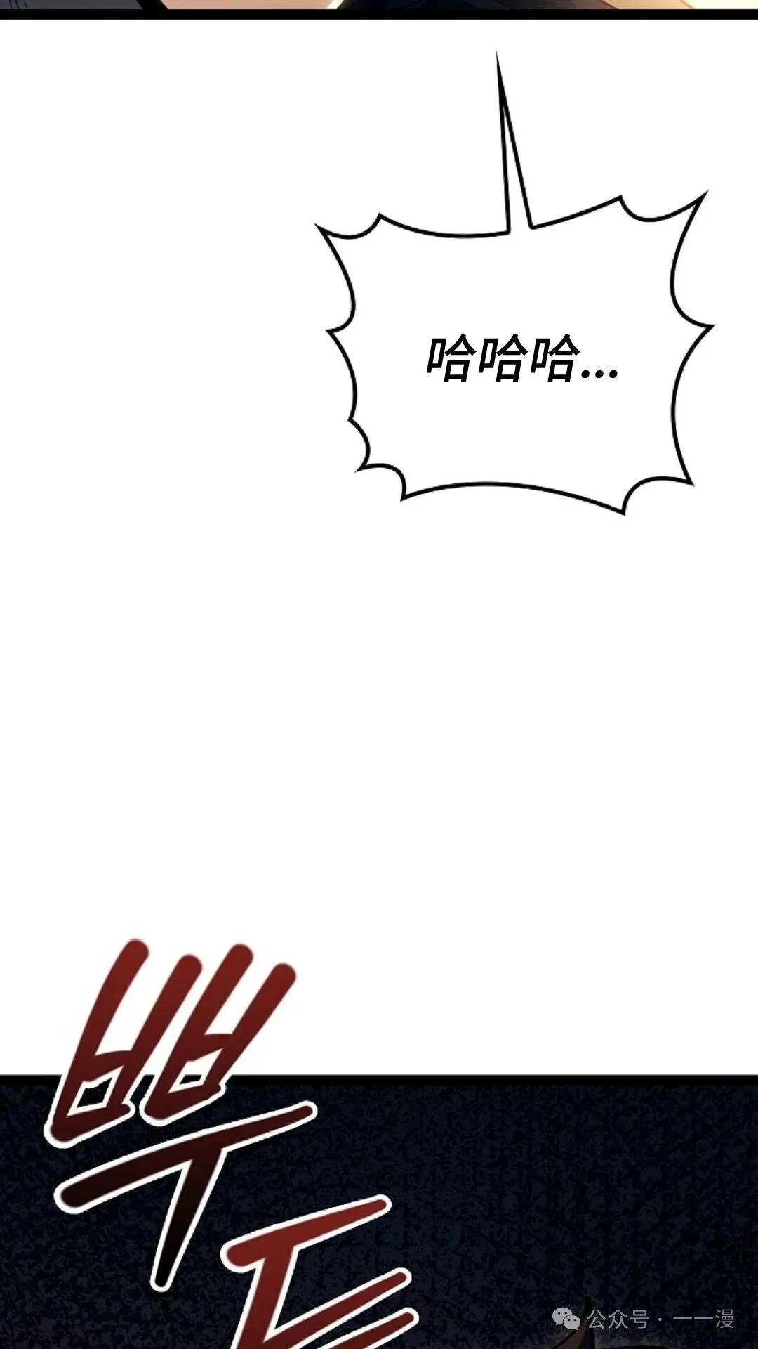 第9集 第108页