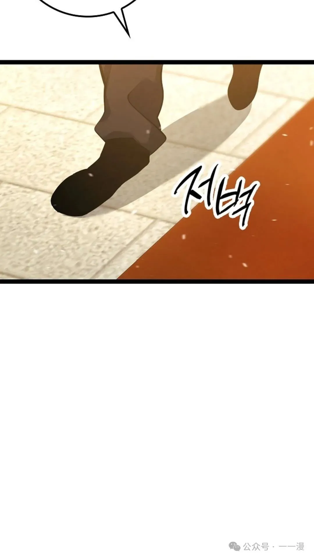 第9集 第111页