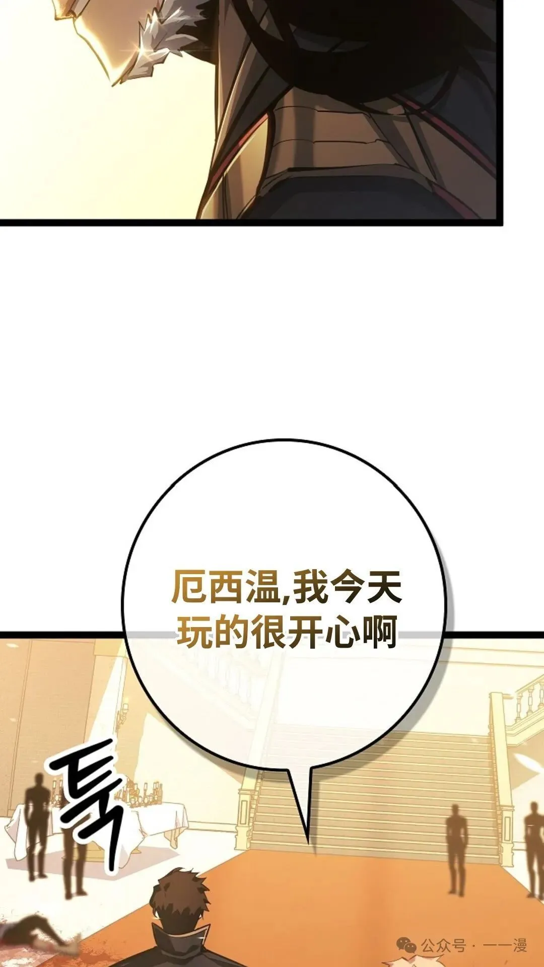 第9集 第117页