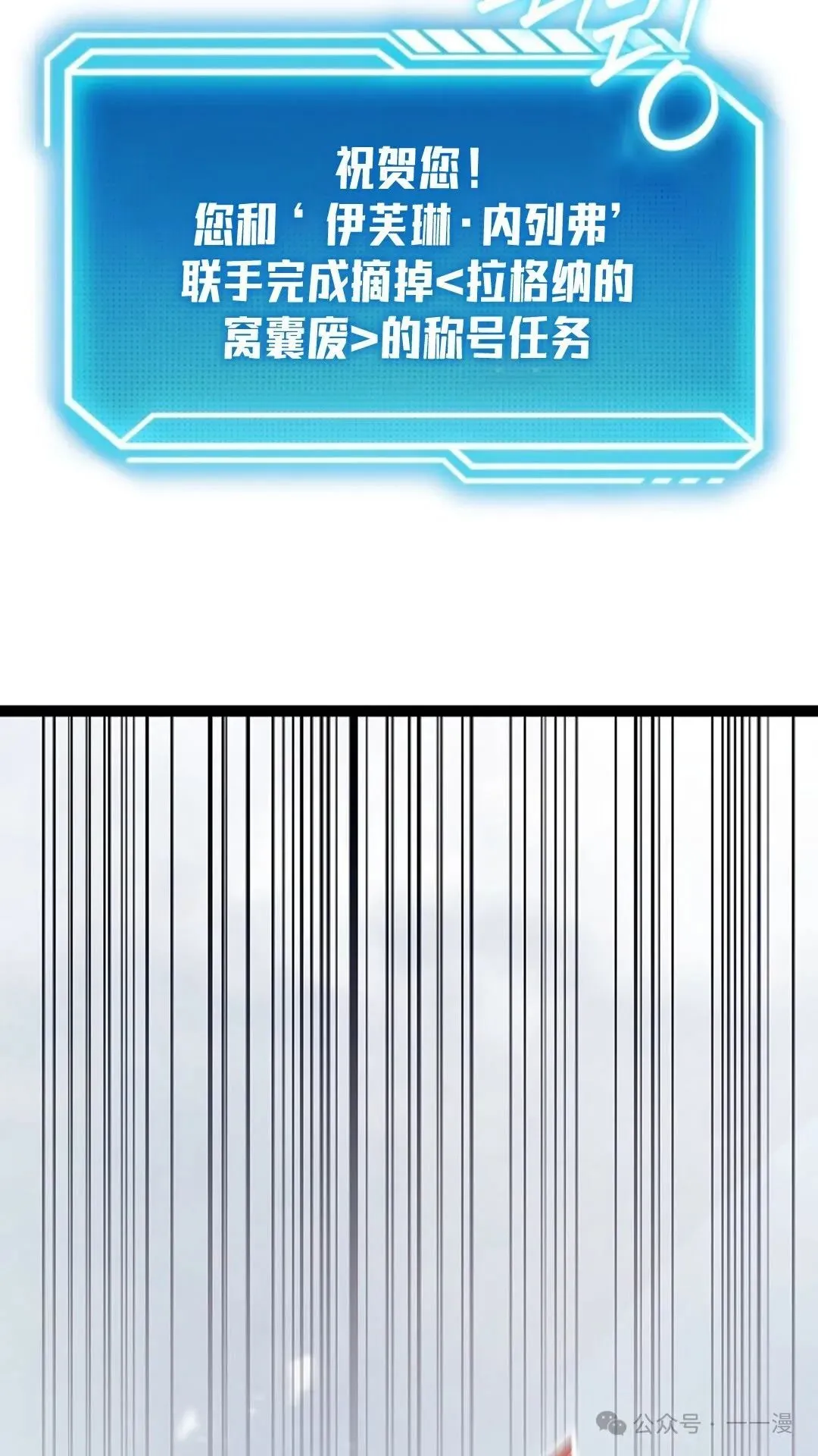 第9集 第121页