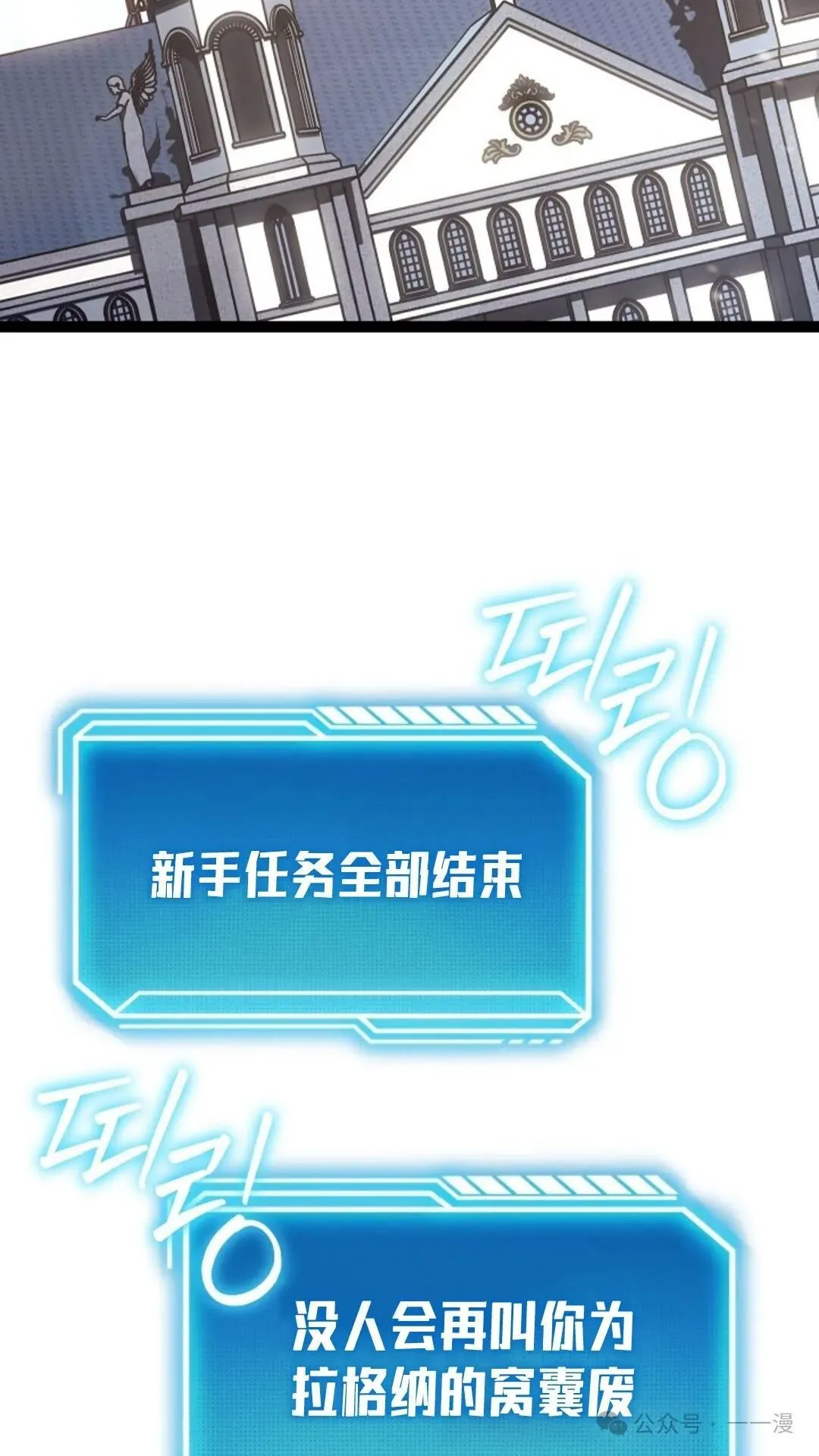 第9集 第123页