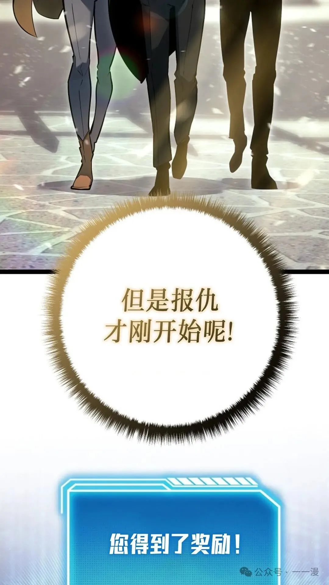 第9集 第127页