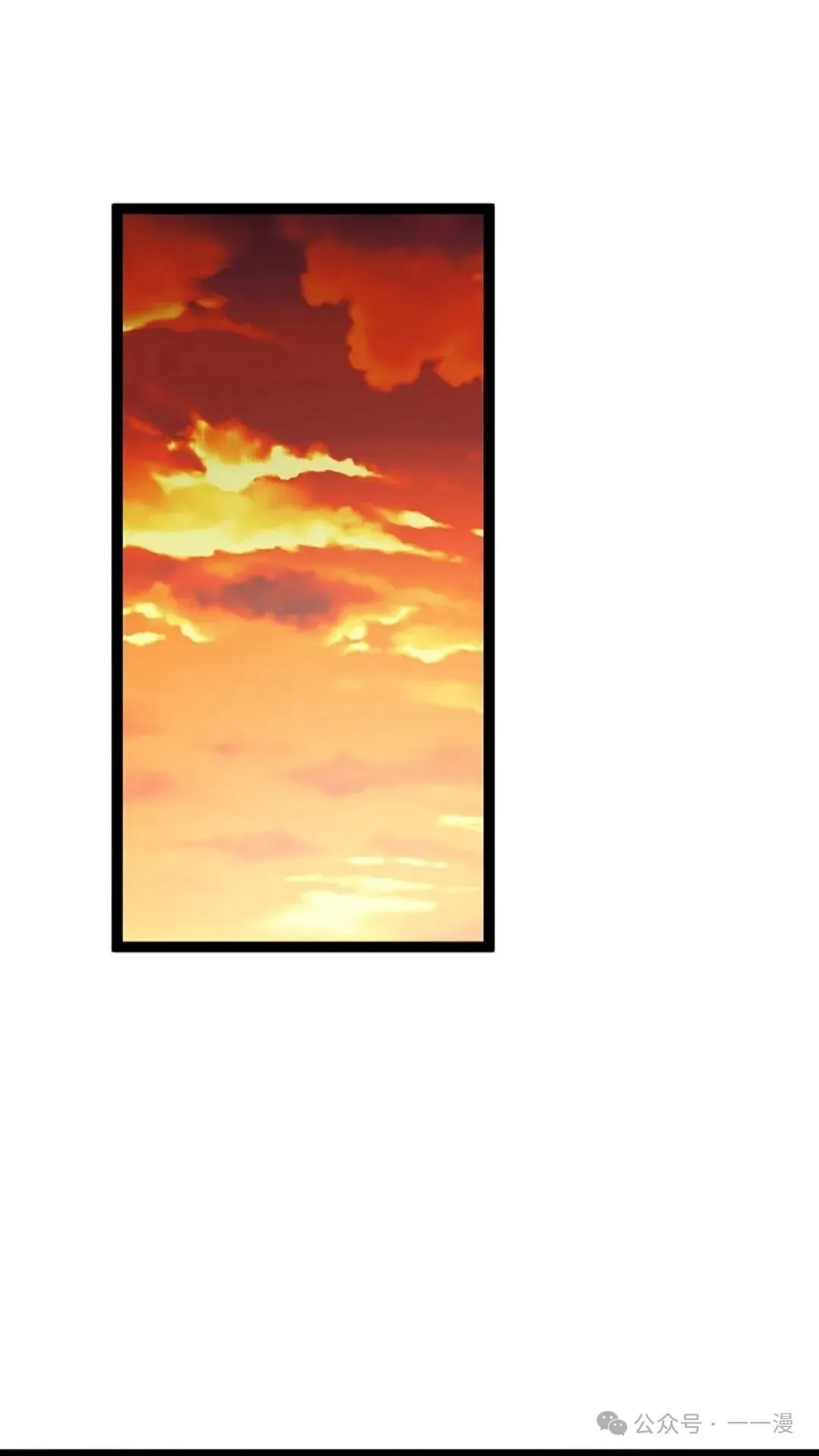 第9集 第129页