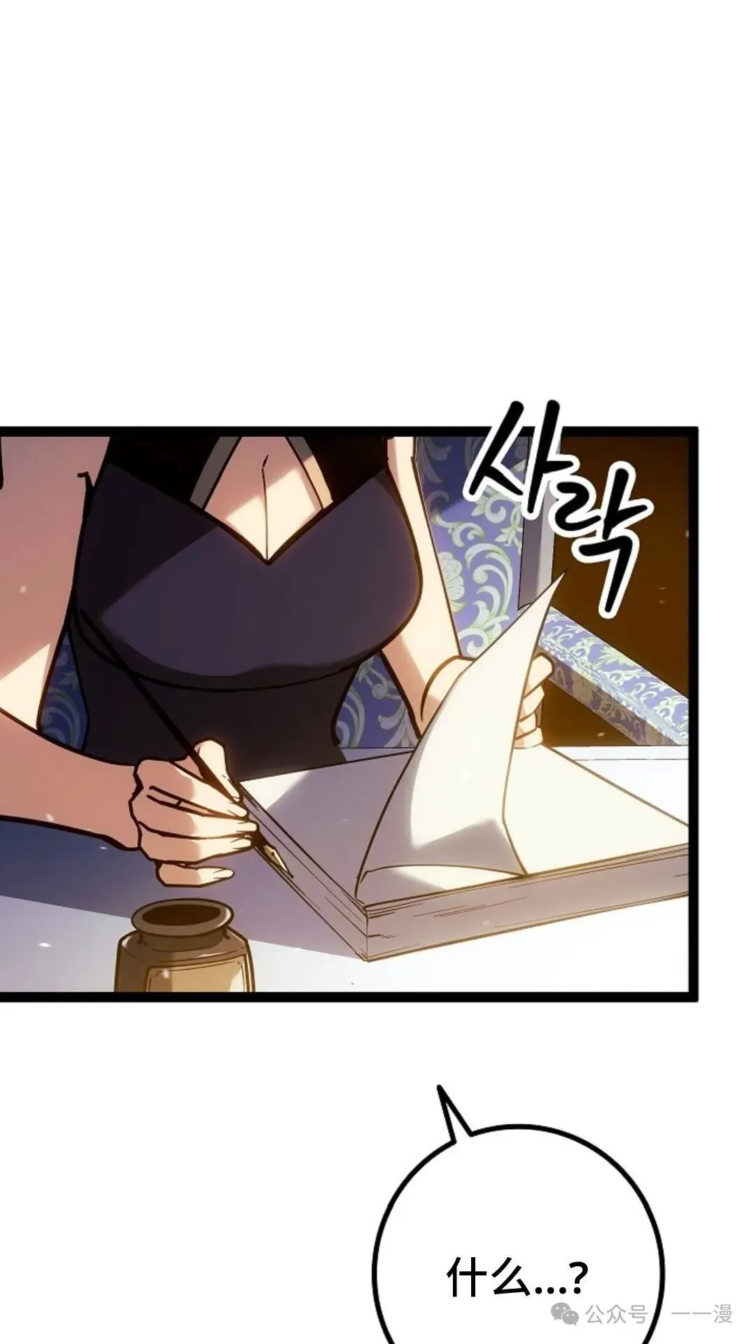 第9集 第131页