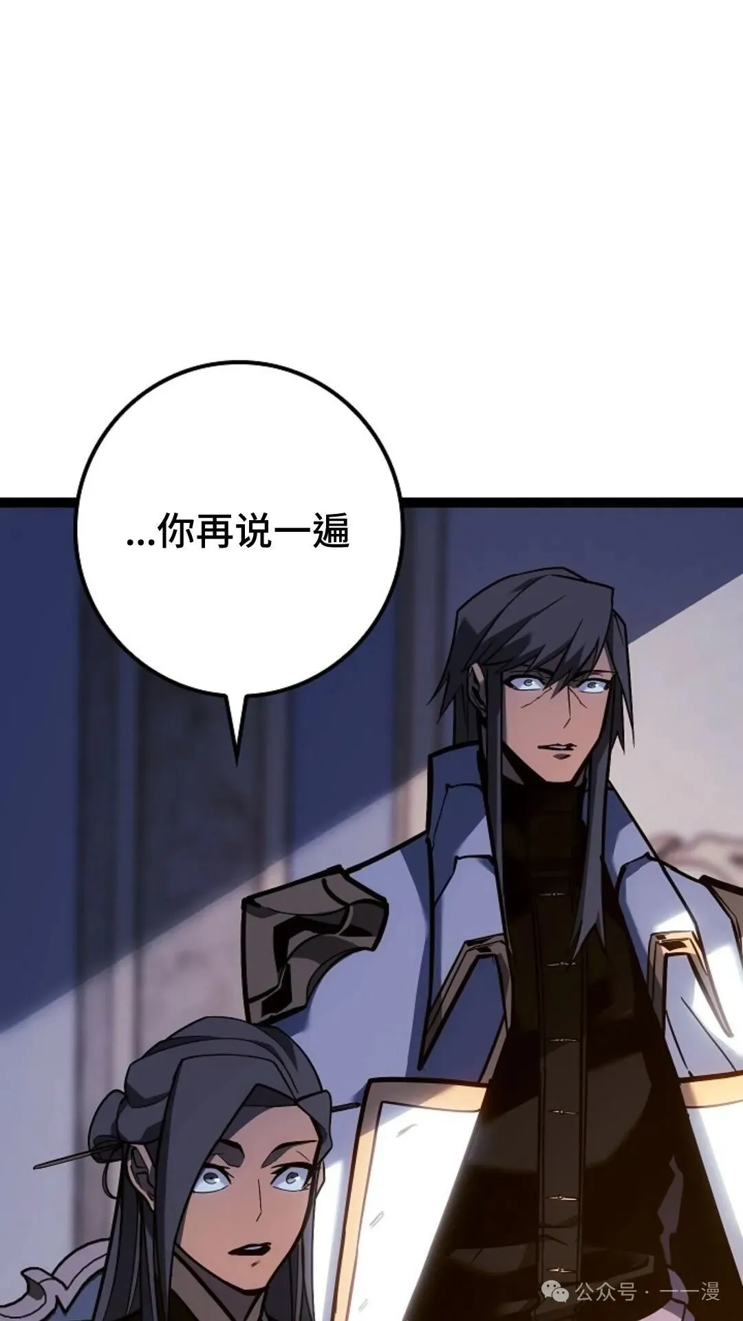 第9集 第133页