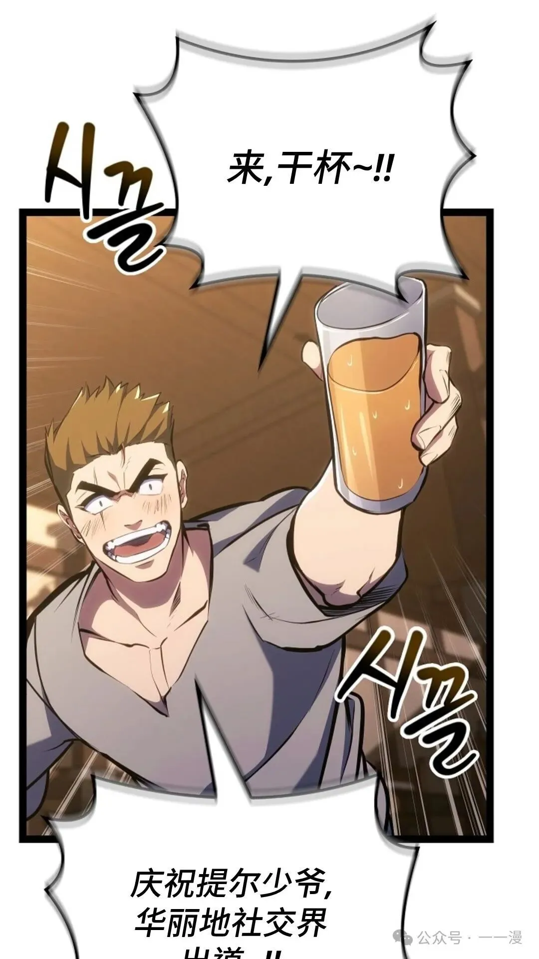 第9集 第137页