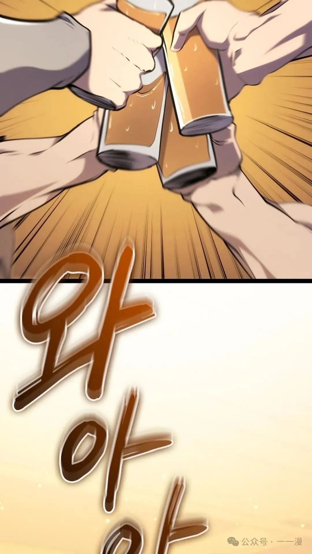 第9集 第139页