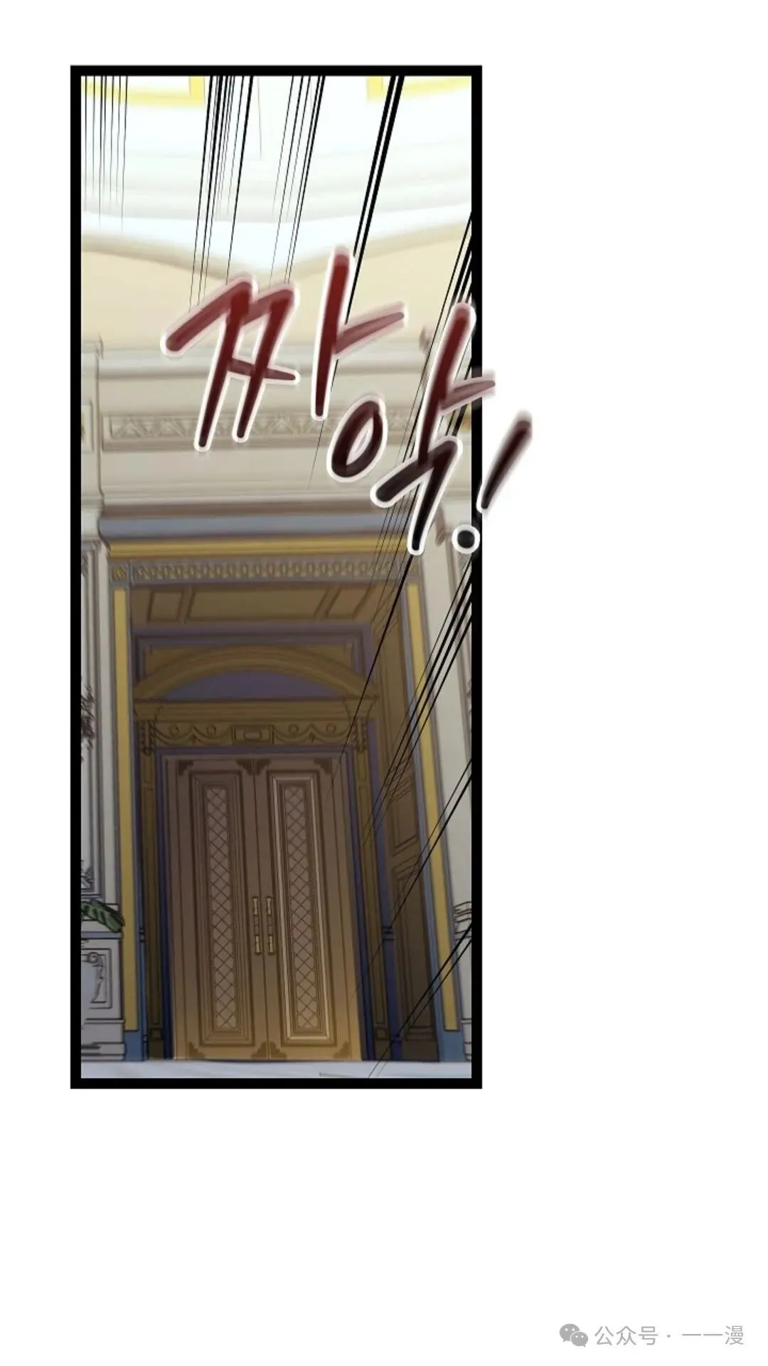 第9集 第145页