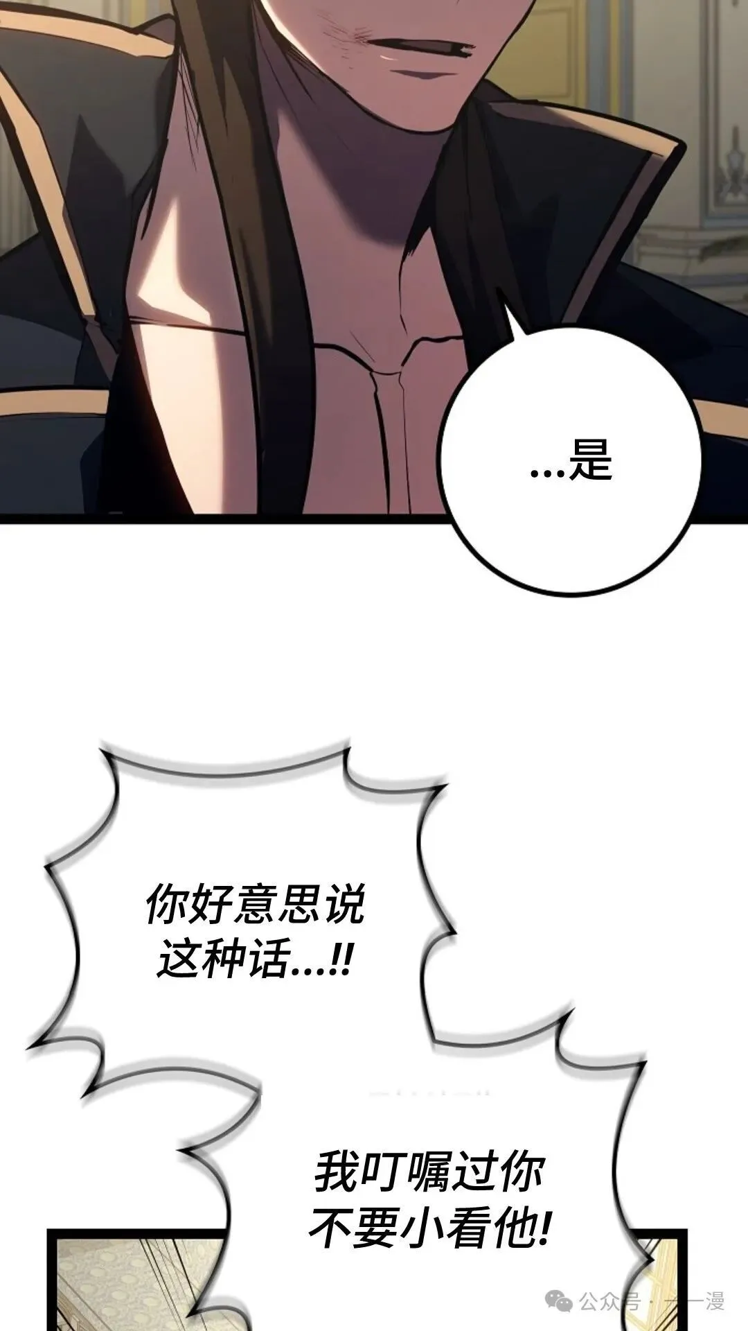 第10集 第5页