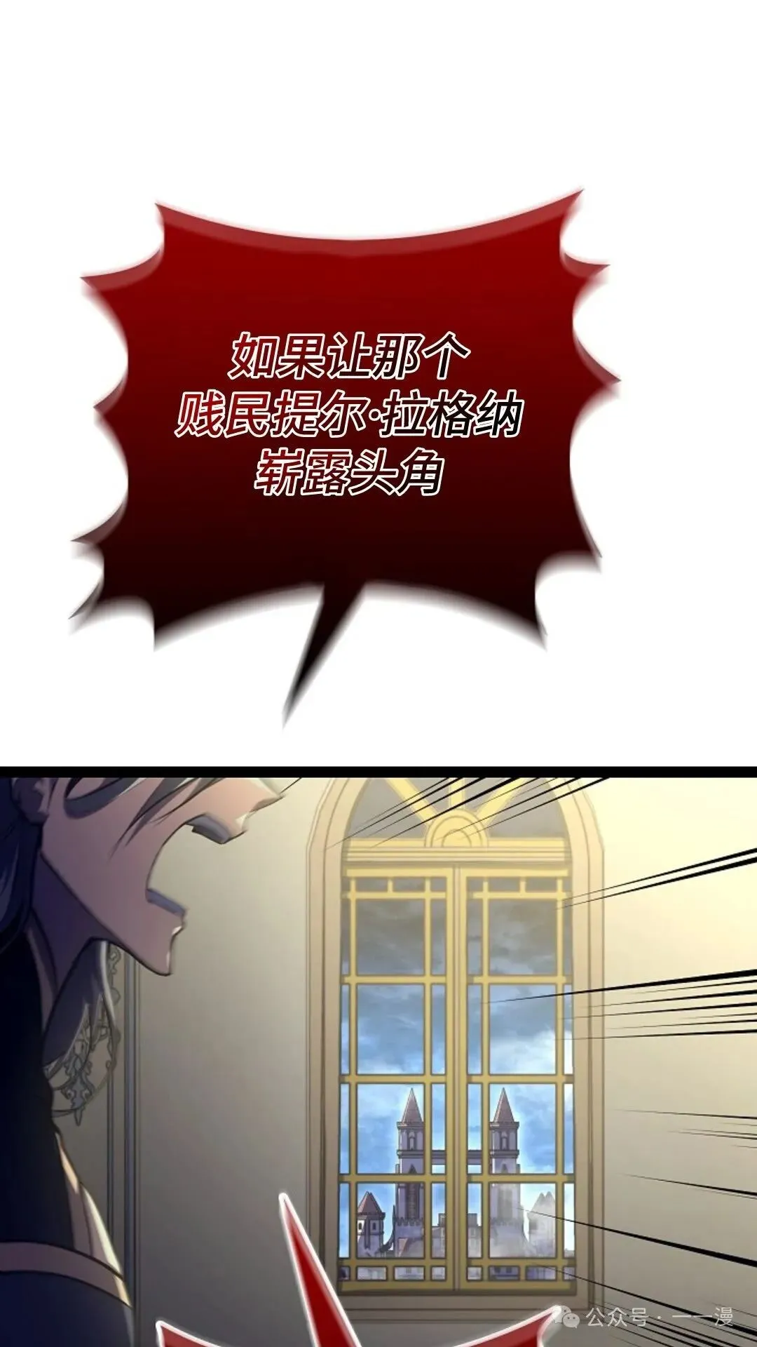 第10集 第7页