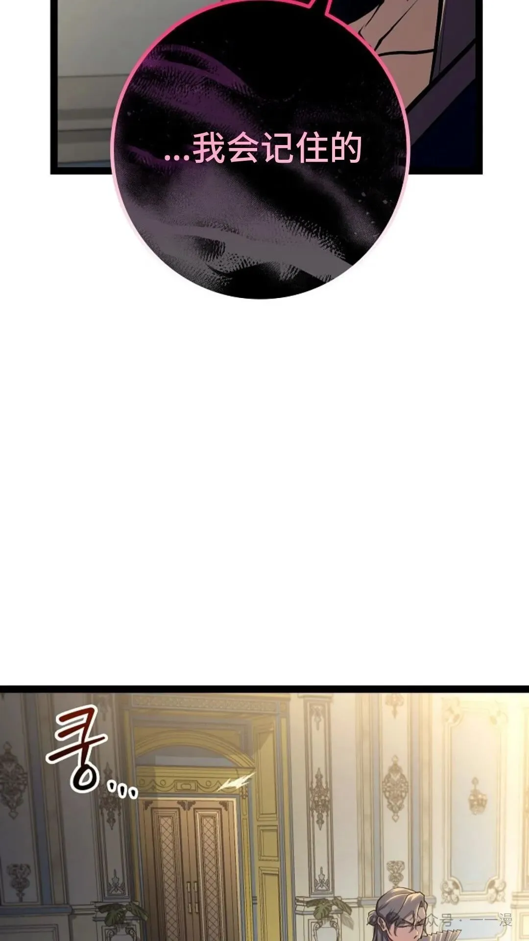 第10集 第11页
