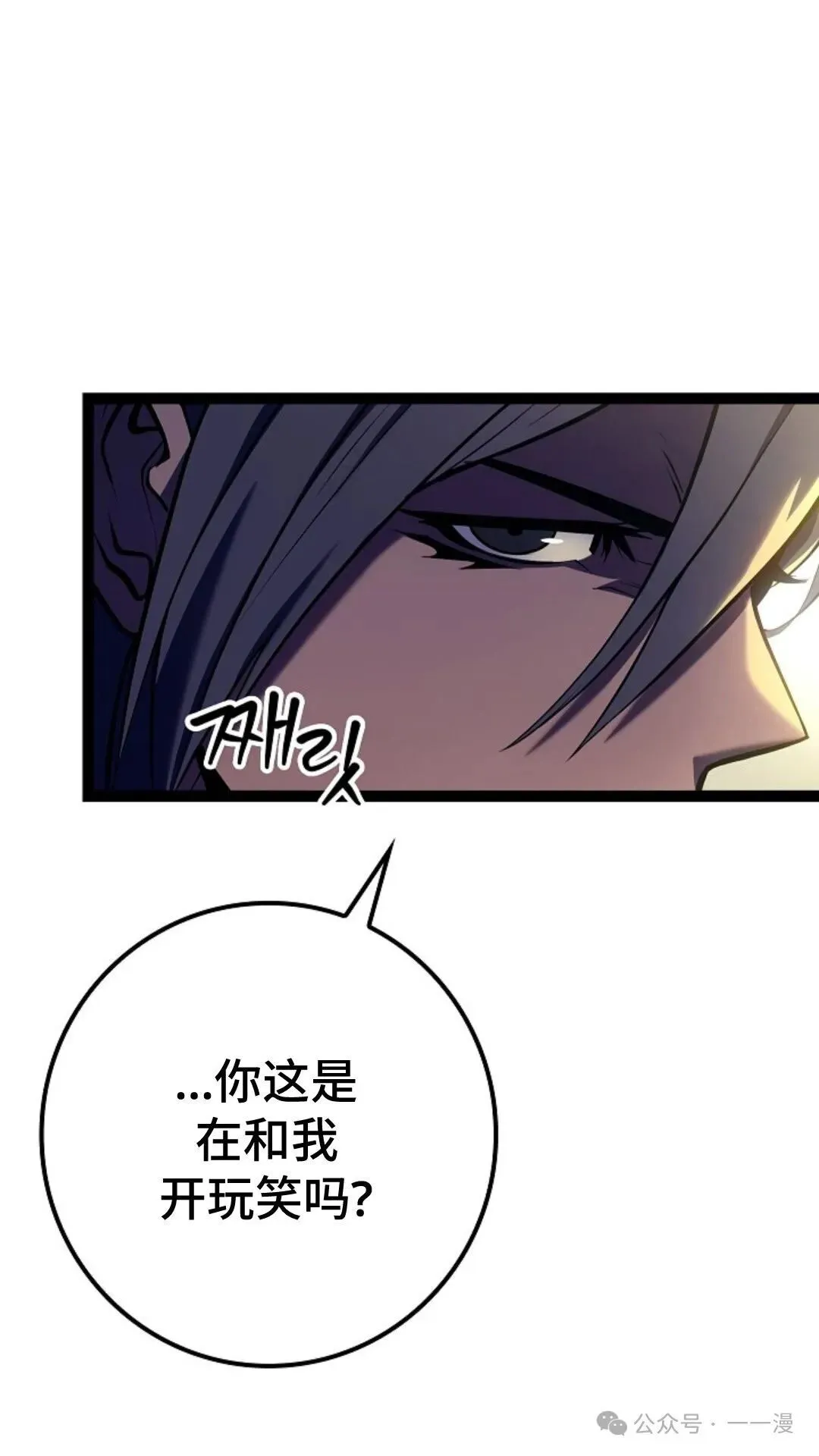 第10集 第14页