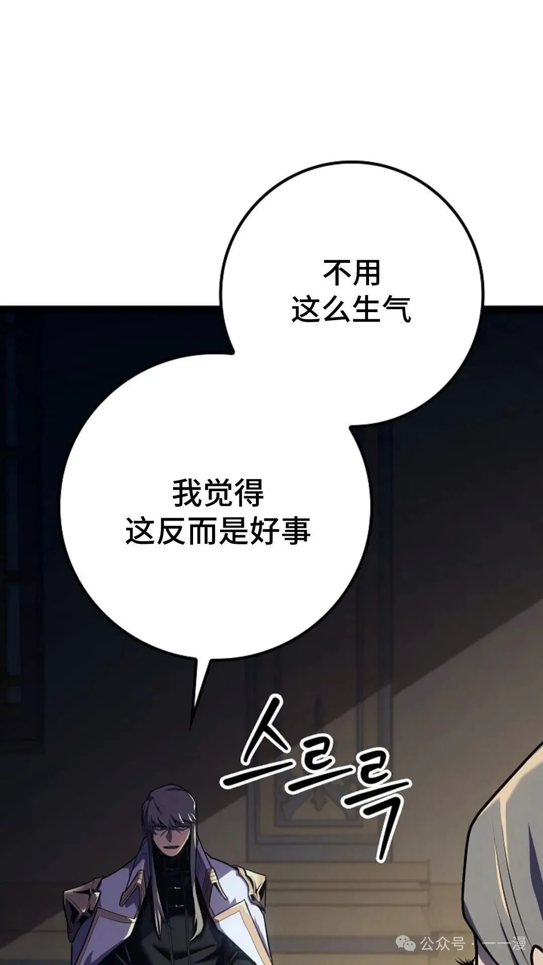 第10集 第15页