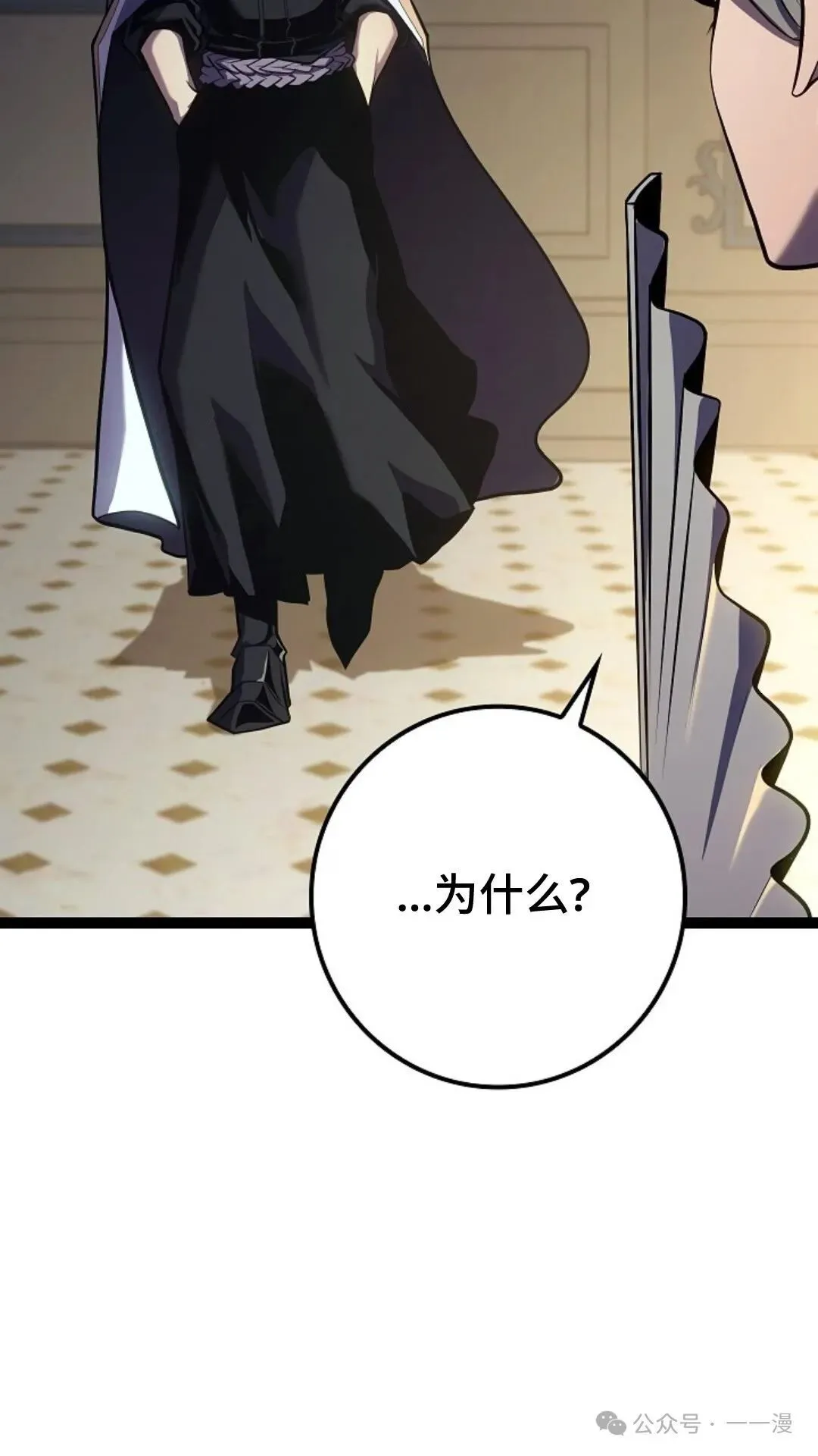 第10集 第16页