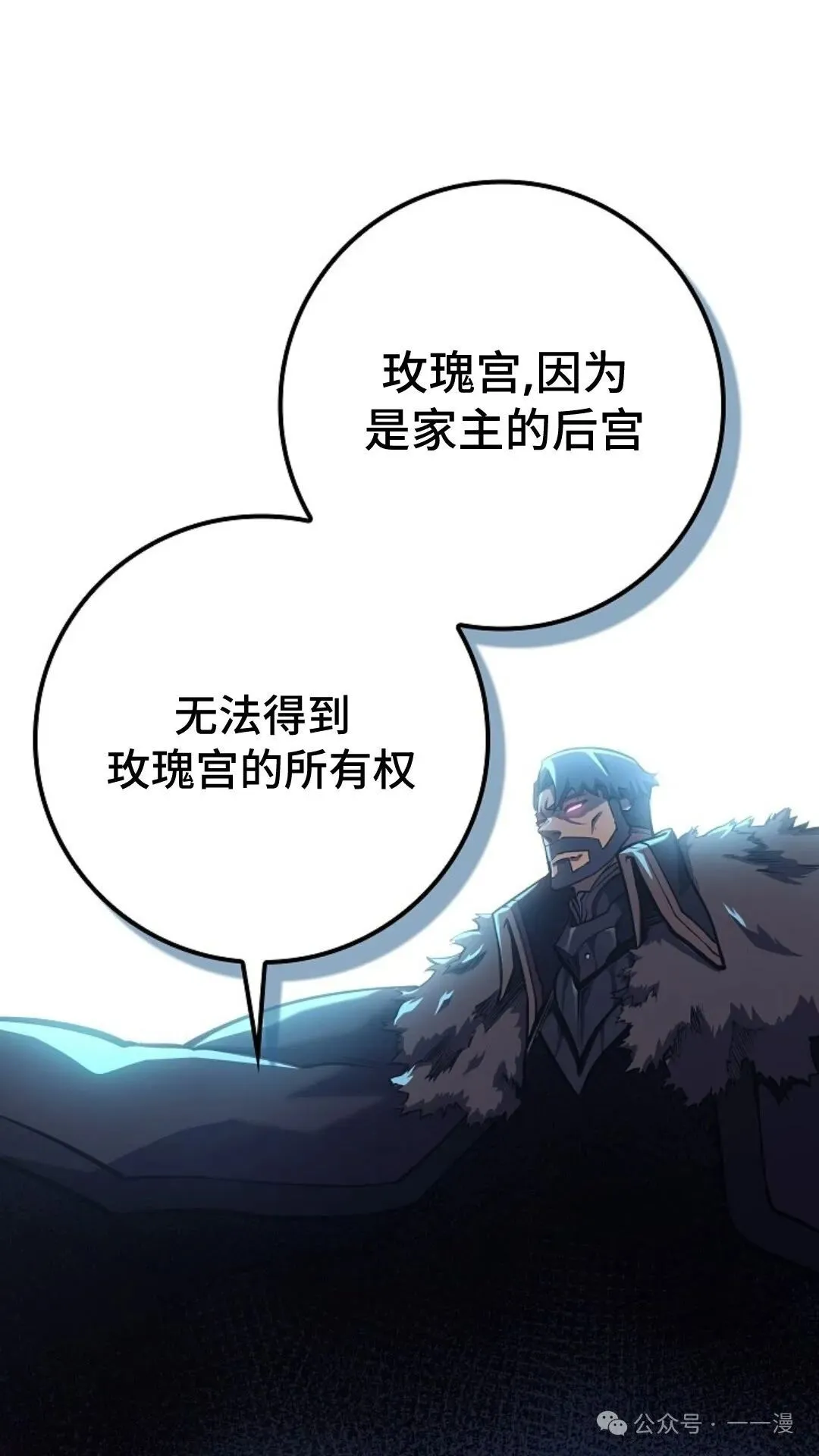 第10集 第17页