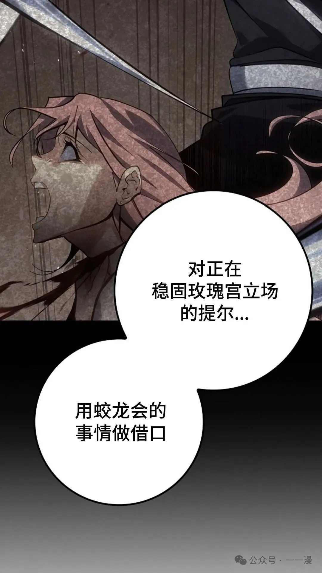 第10集 第22页