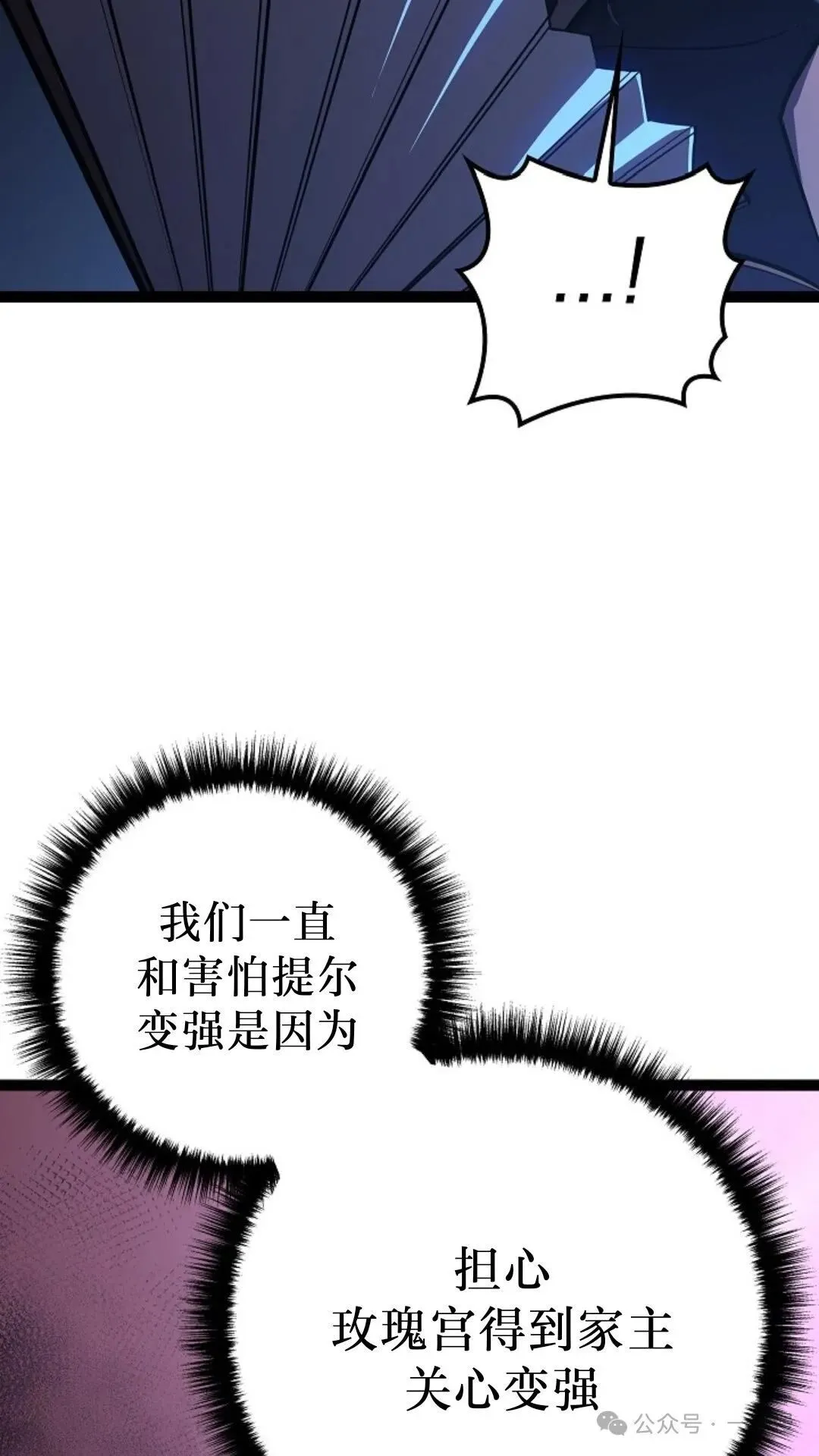 第10集 第24页