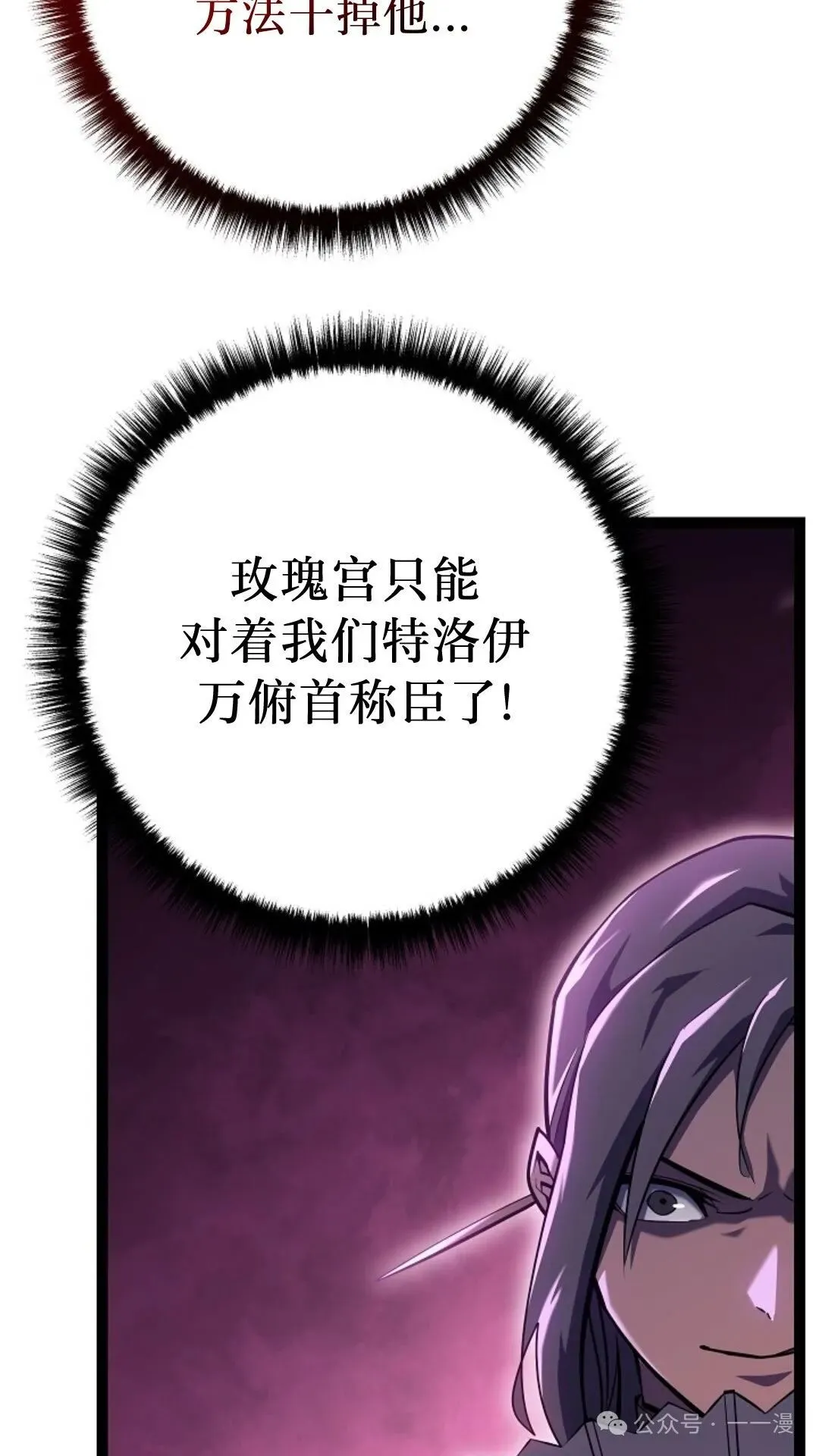 第10集 第26页